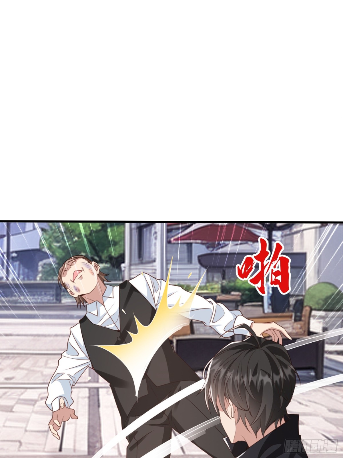 第21话 你还真看得起自己-第22话