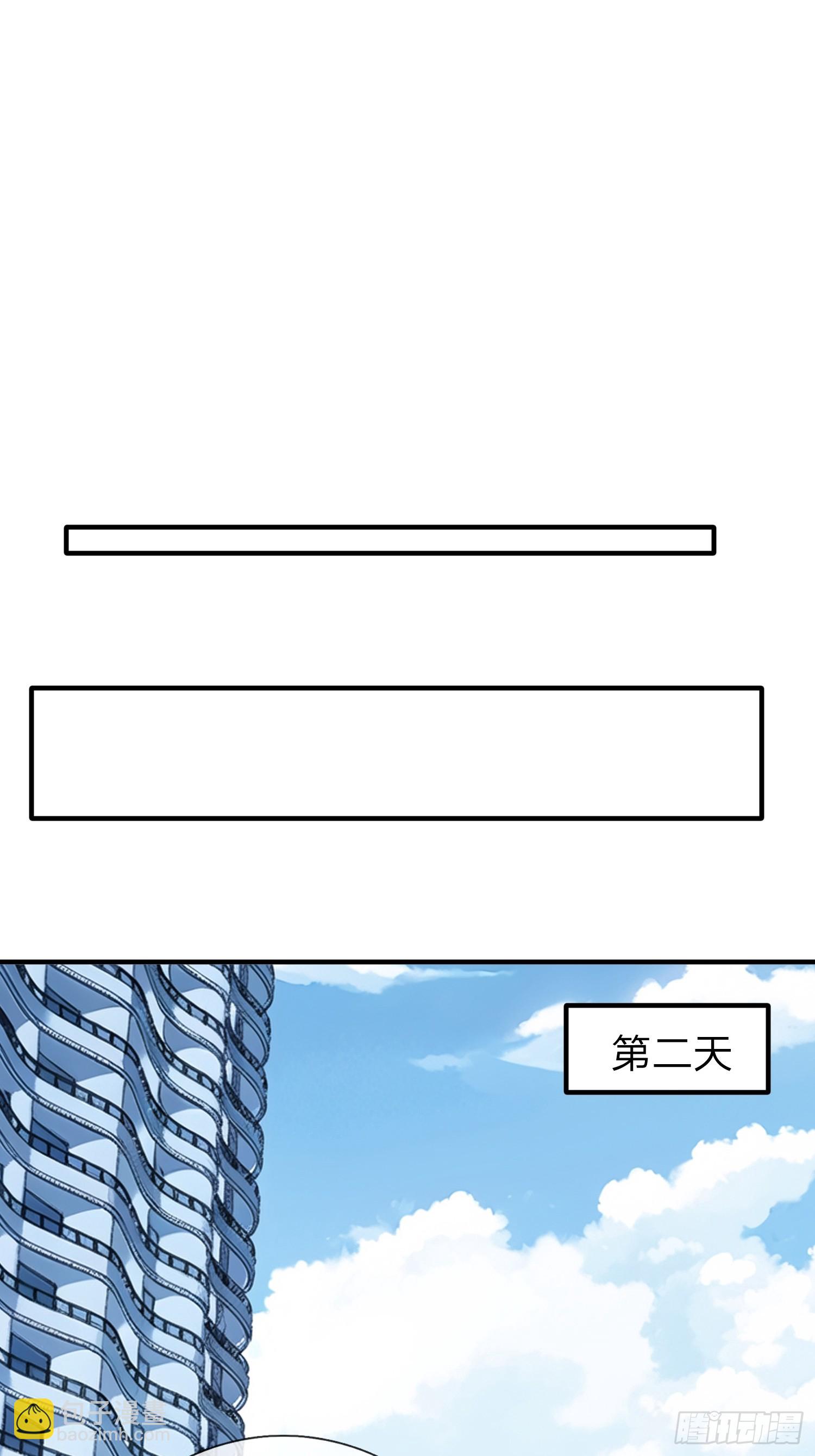 第27话 准备干活-第28话
