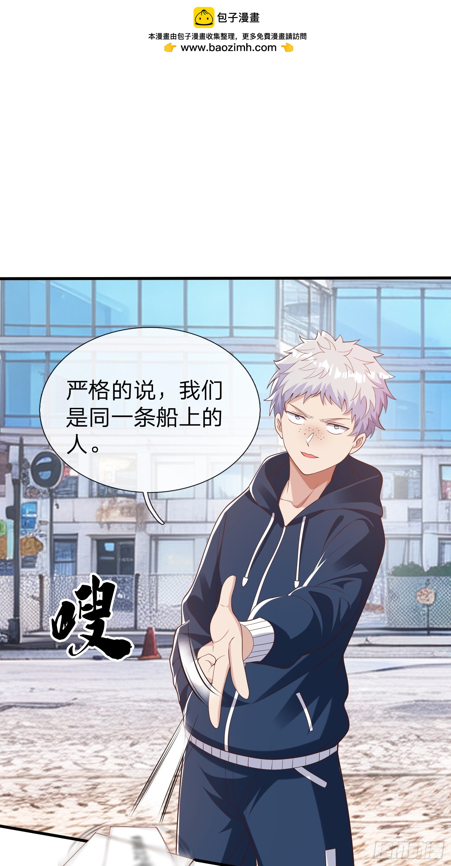 第31话 剑法-第32话