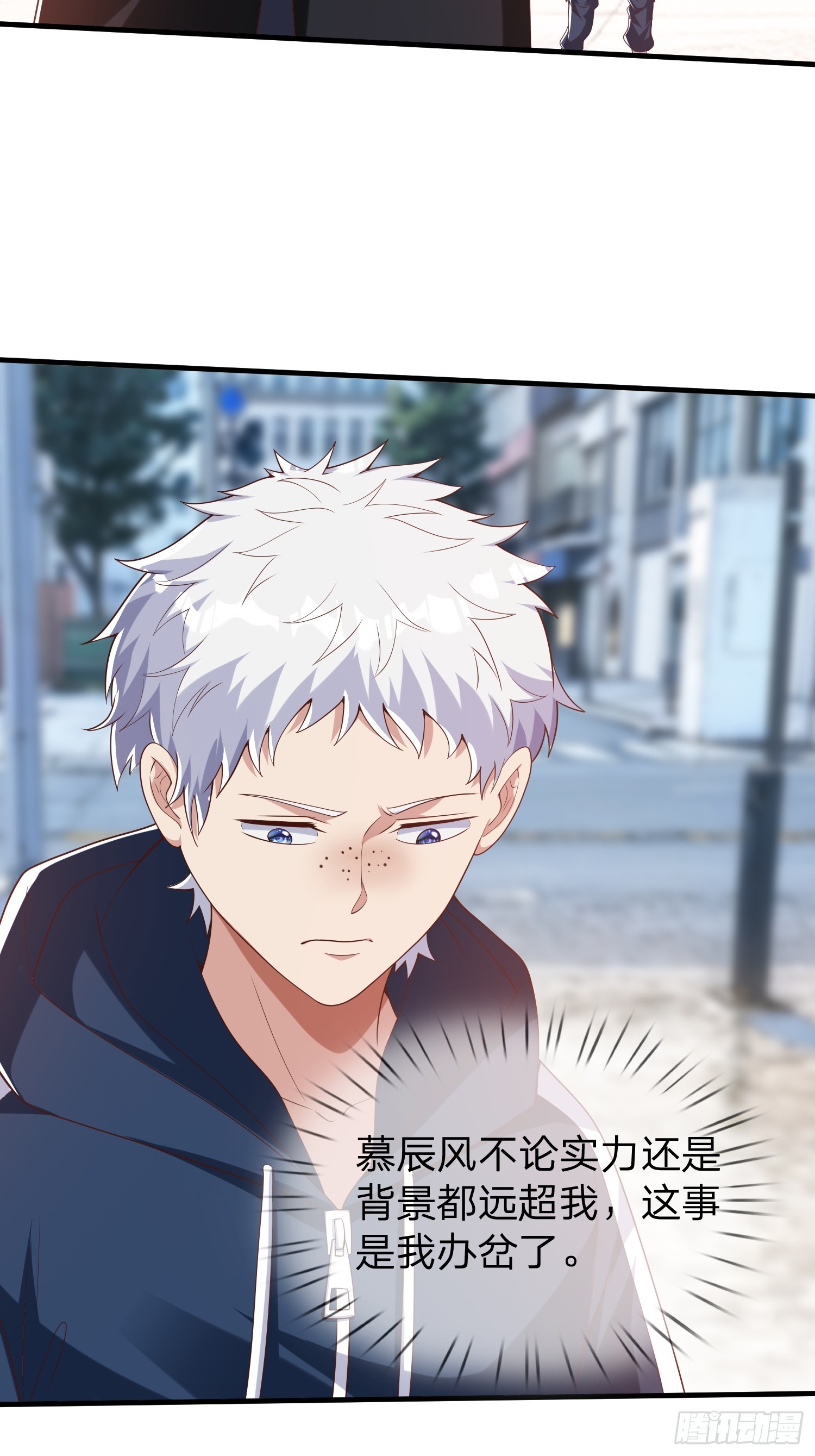 第31话 剑法-第32话