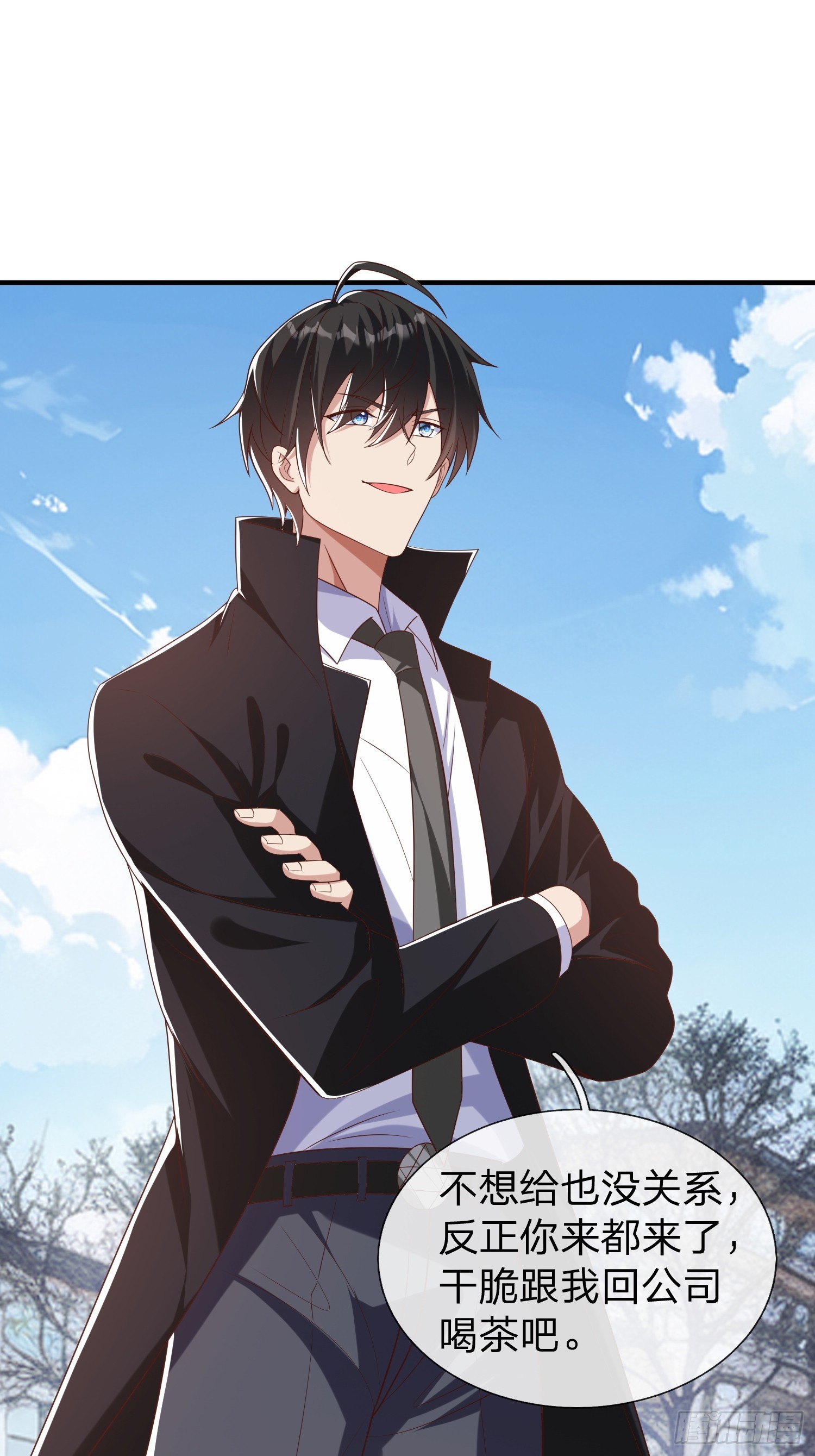 第31话 剑法-第32话