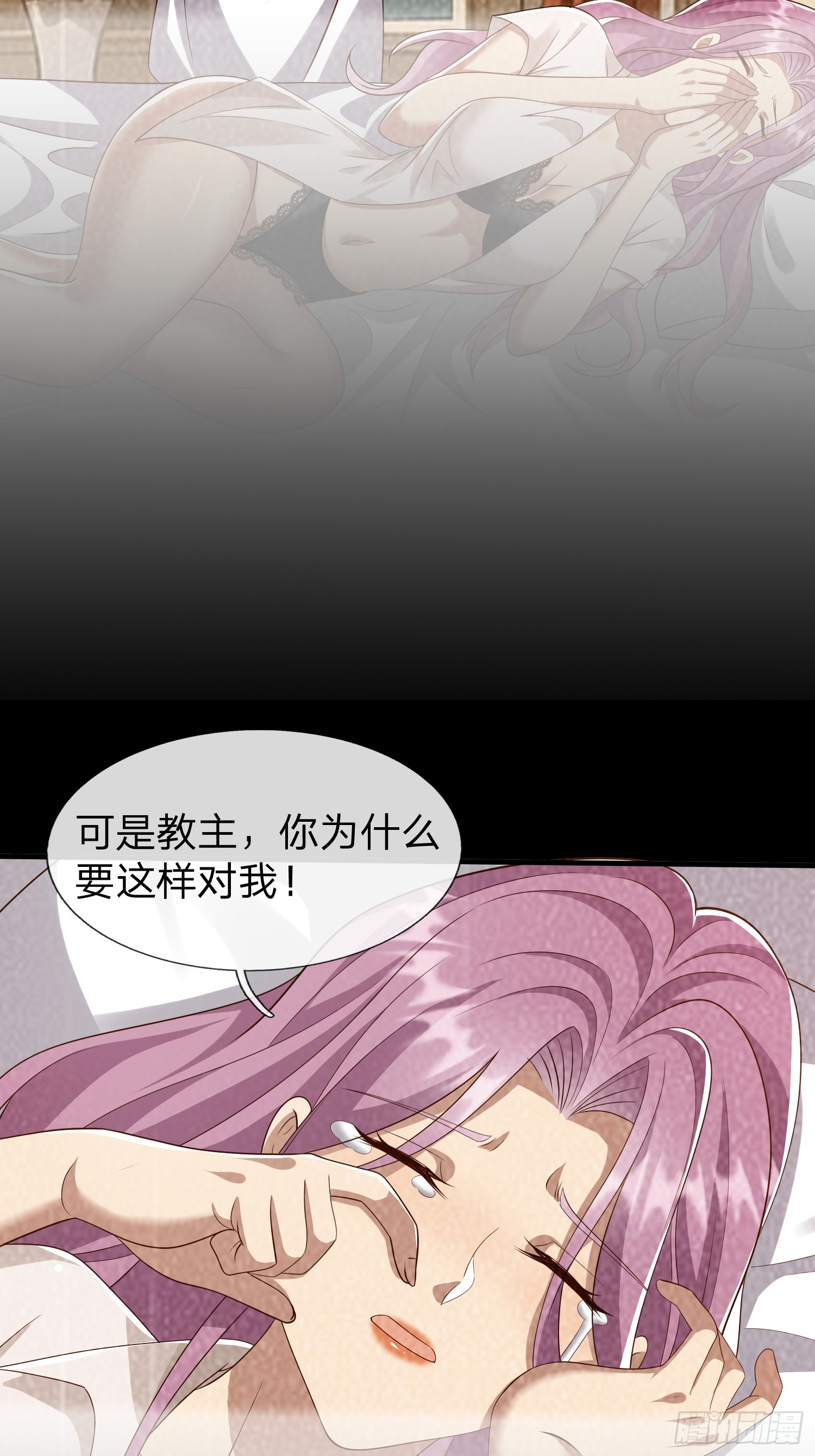 第33话 郑家只能是我的-第34话