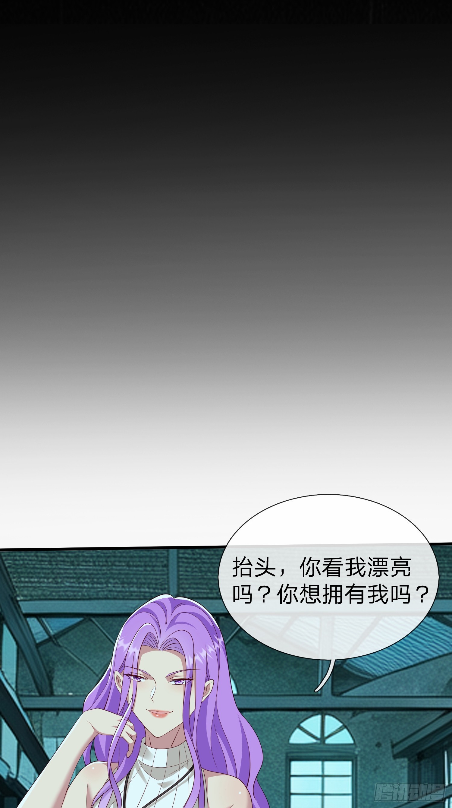 第33话 郑家只能是我的-第34话