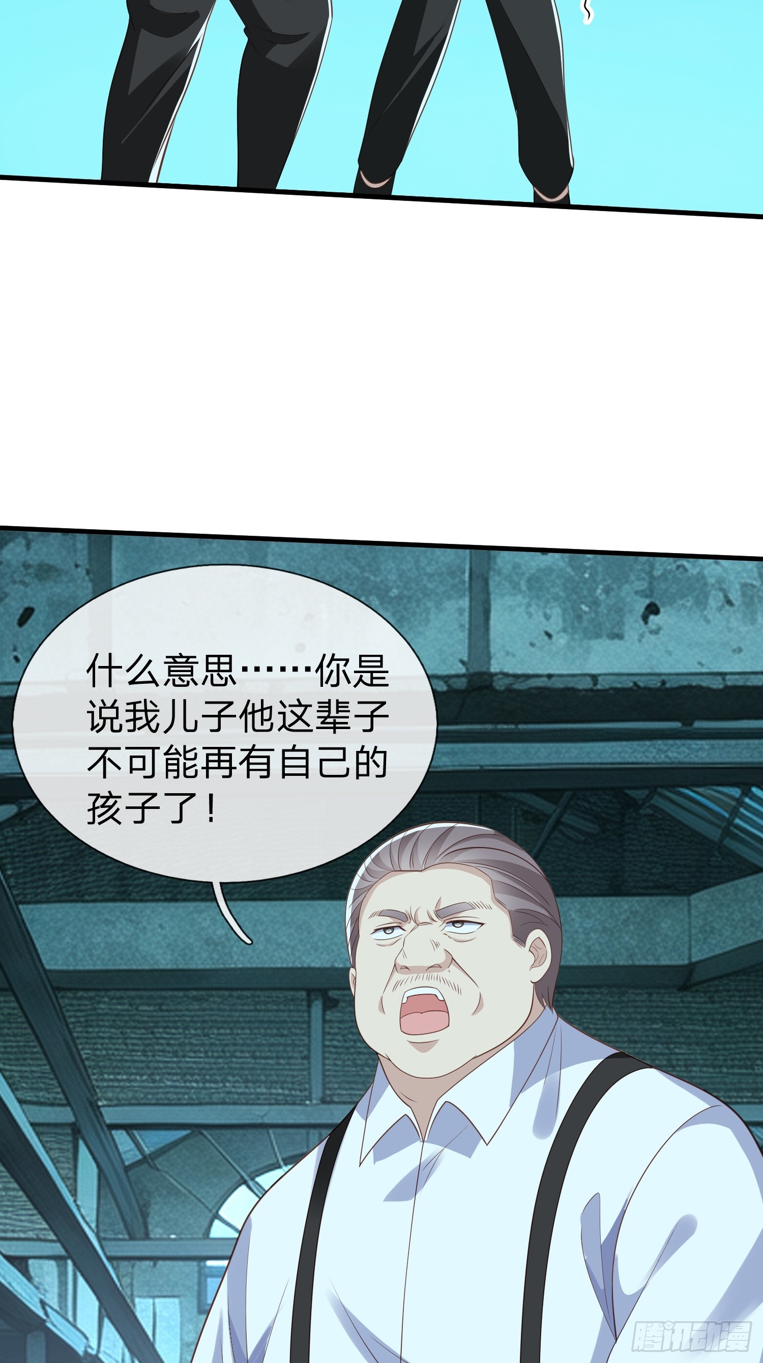 第33话 郑家只能是我的-第34话