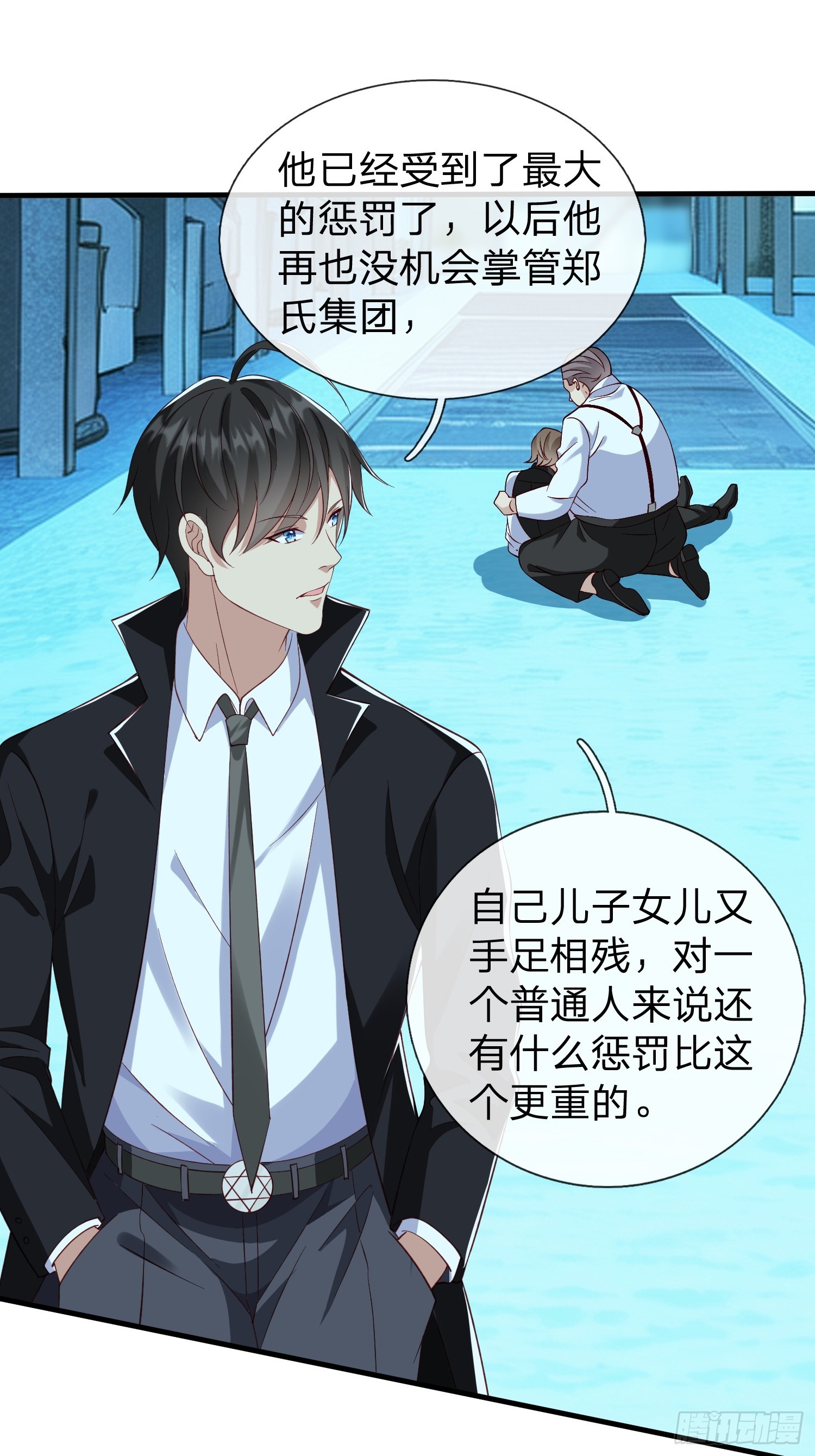 第35话 蓝星到底发生了什么-第36话