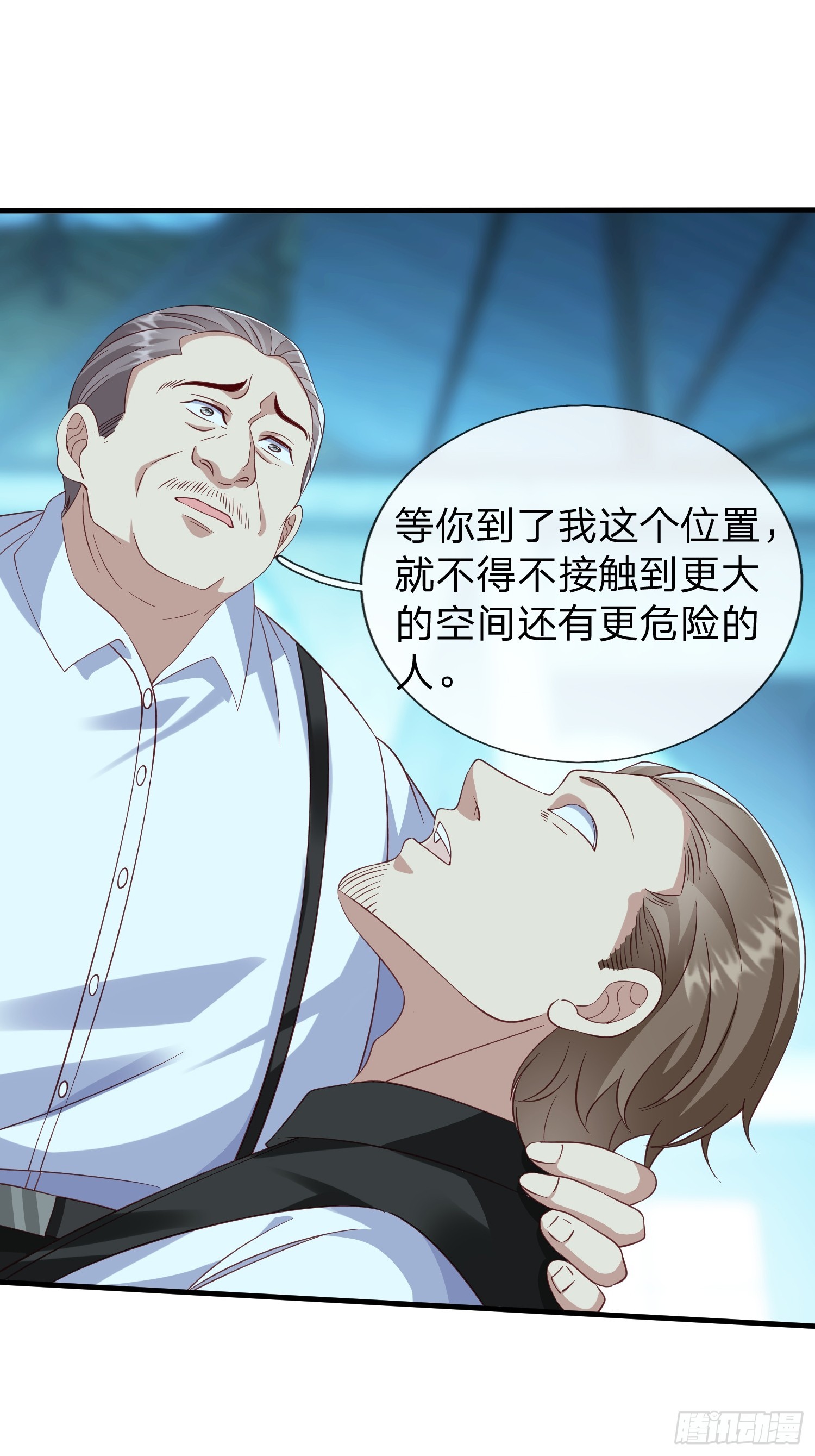 第35话 蓝星到底发生了什么-第36话