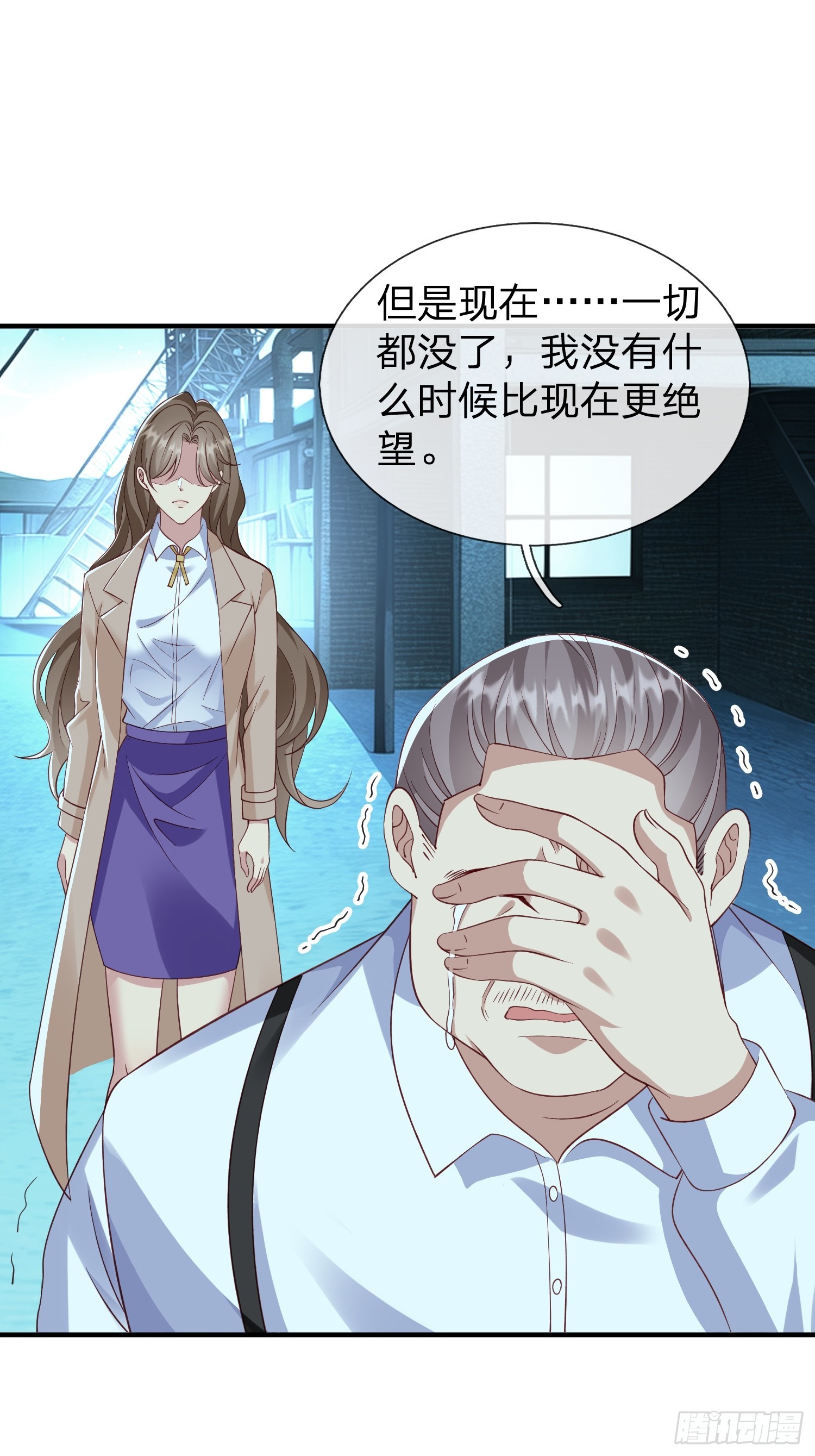 第35话 蓝星到底发生了什么-第36话