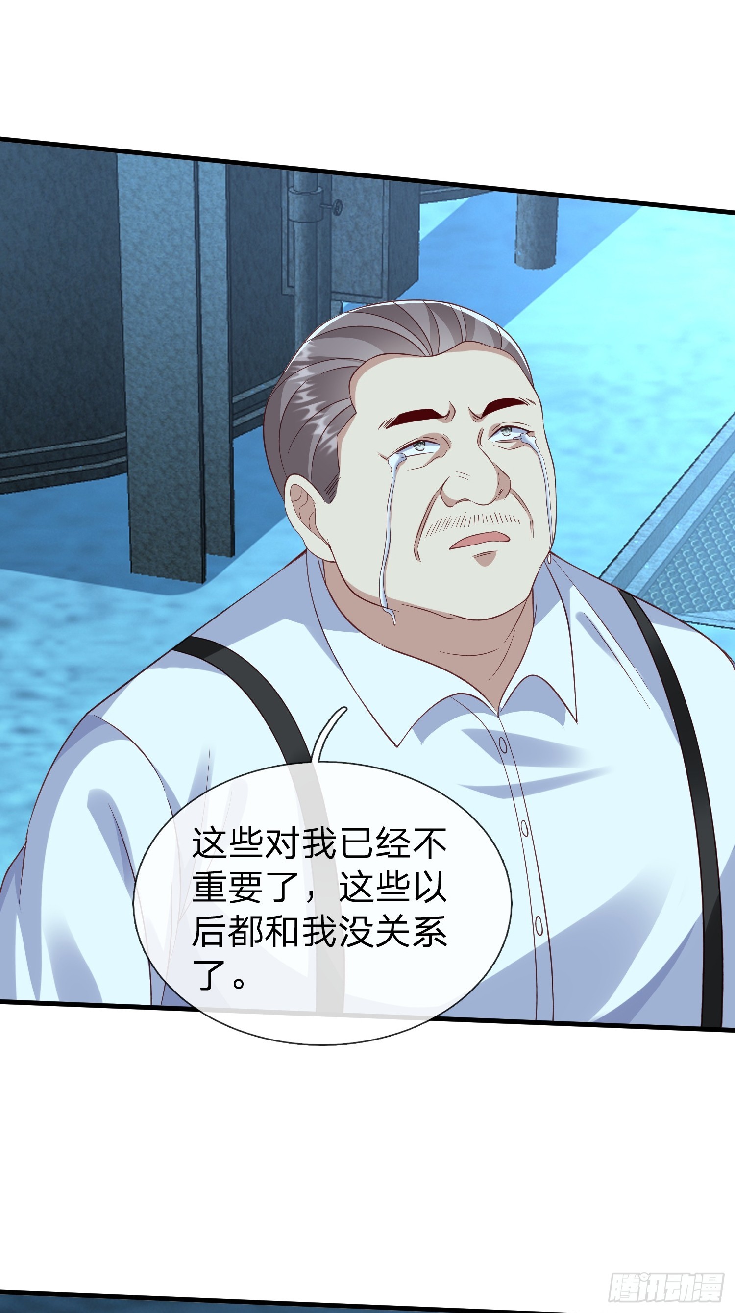 第35话 蓝星到底发生了什么-第36话