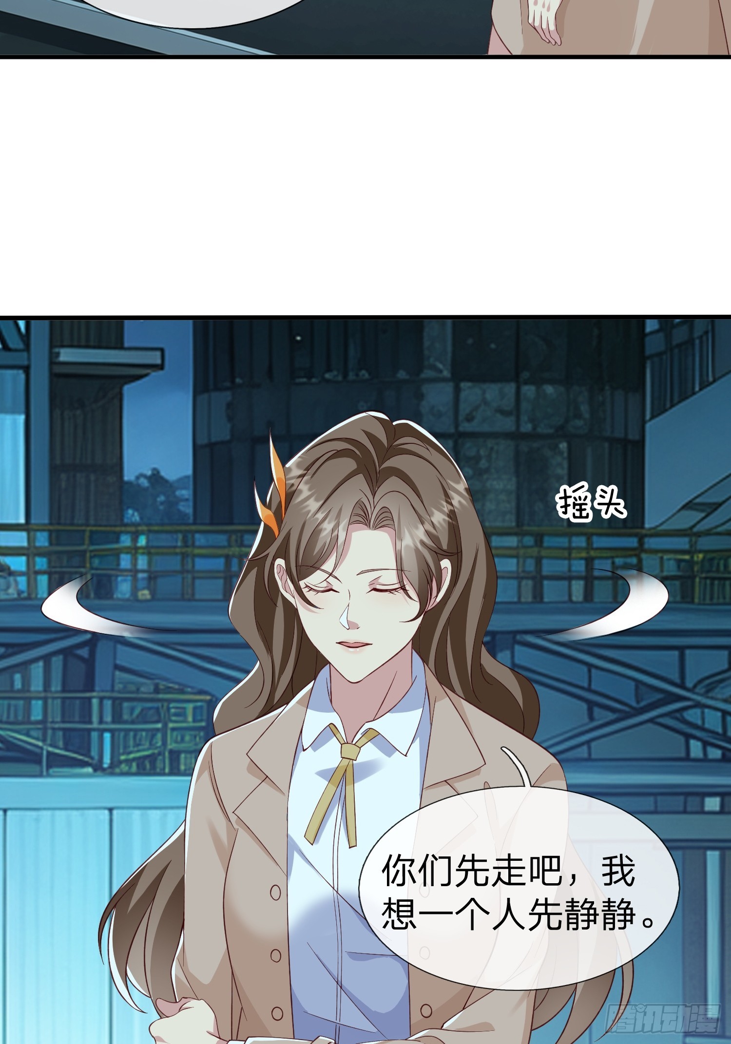第35话 蓝星到底发生了什么-第36话