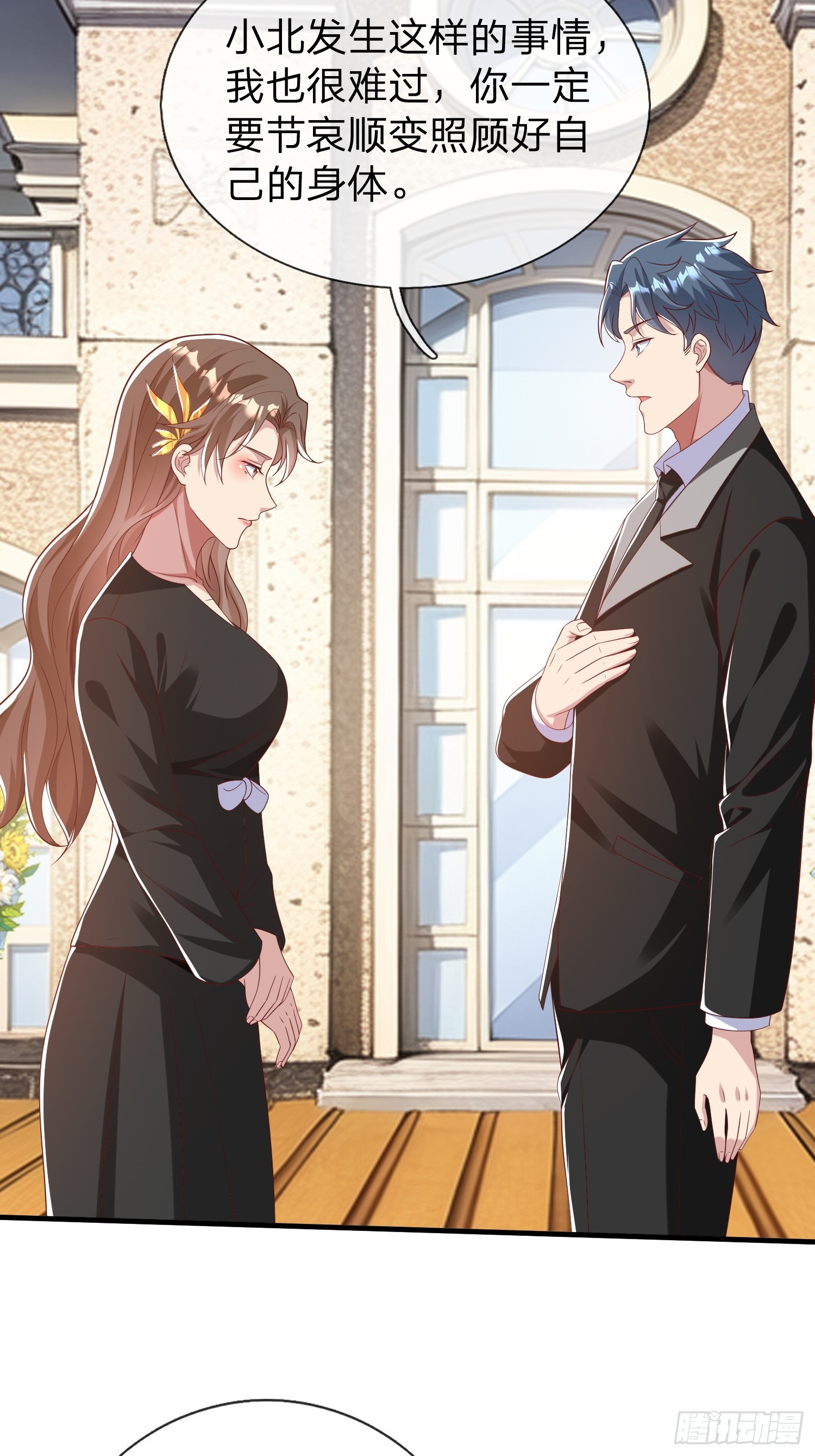 第37话 集团我要，人我也要-第38话