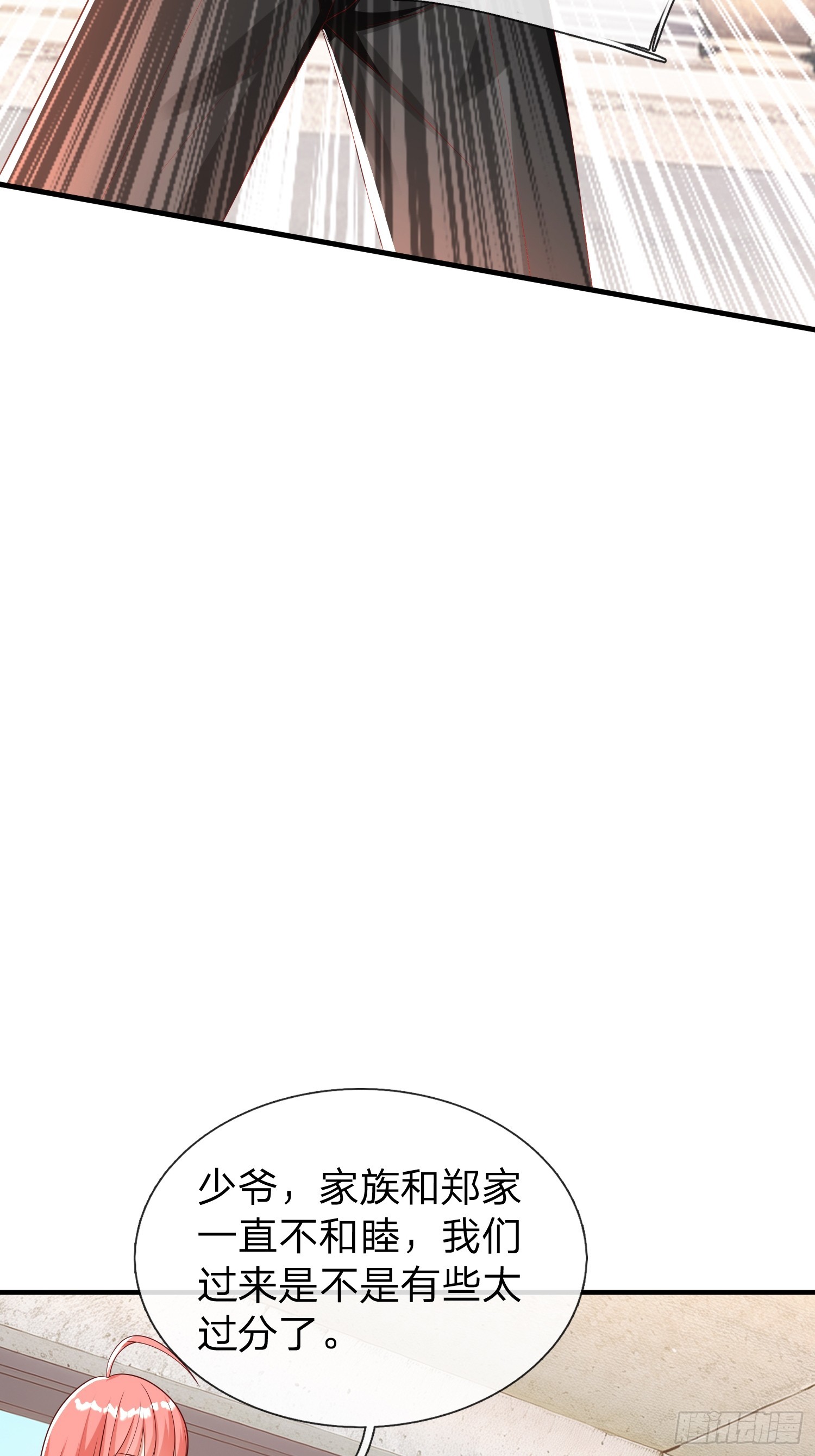第37话 集团我要，人我也要-第38话