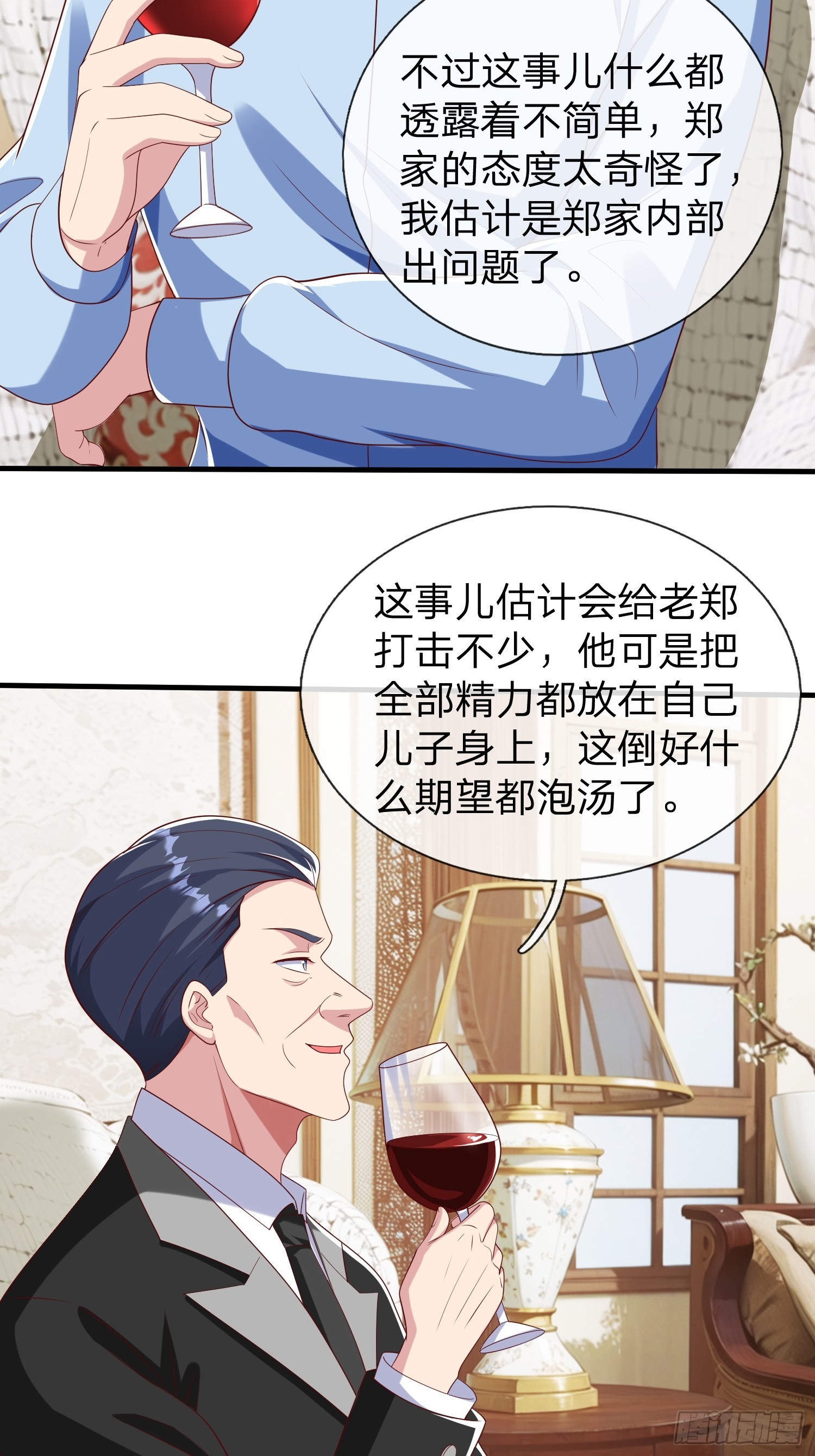 第37话 集团我要，人我也要-第38话
