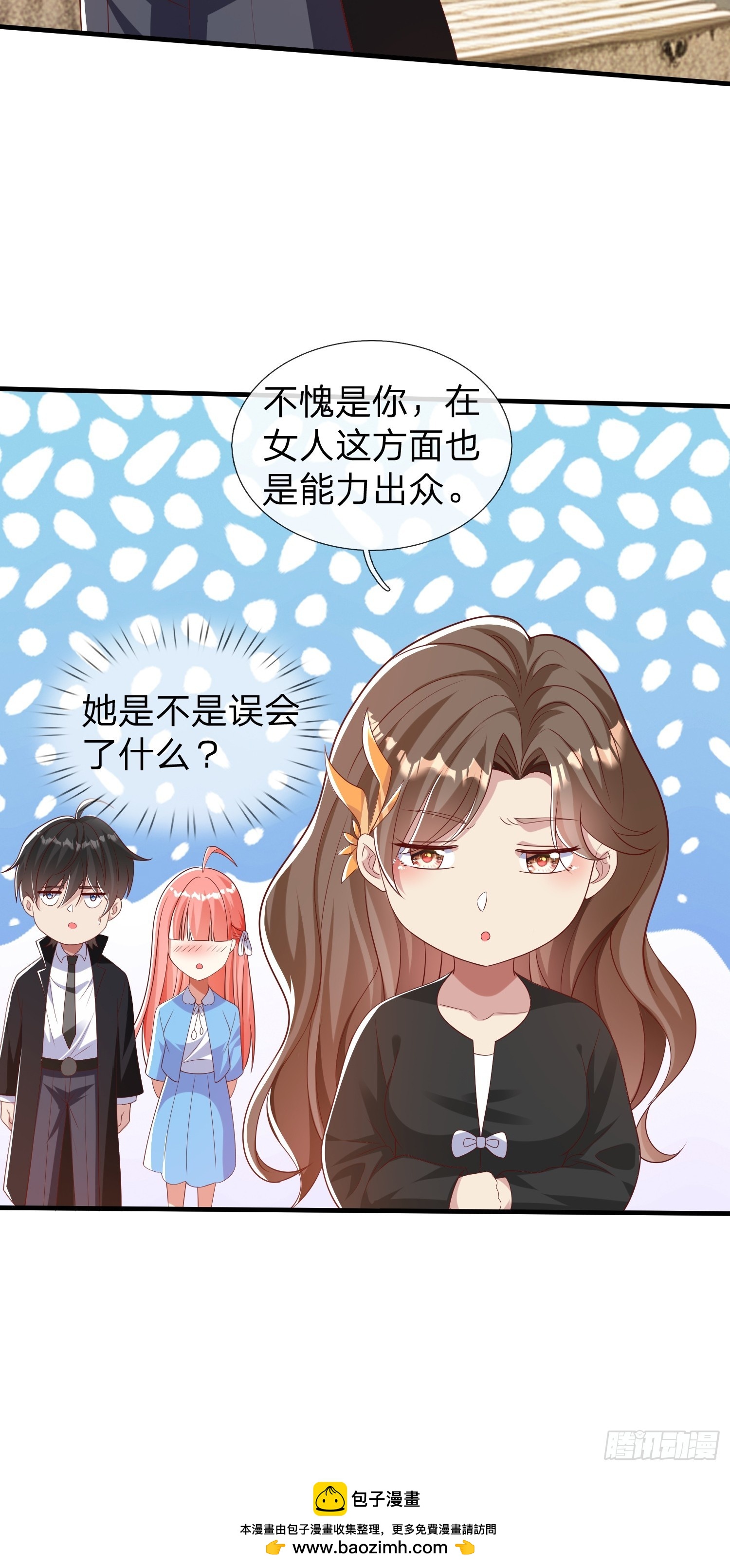 第37话 集团我要，人我也要-第38话