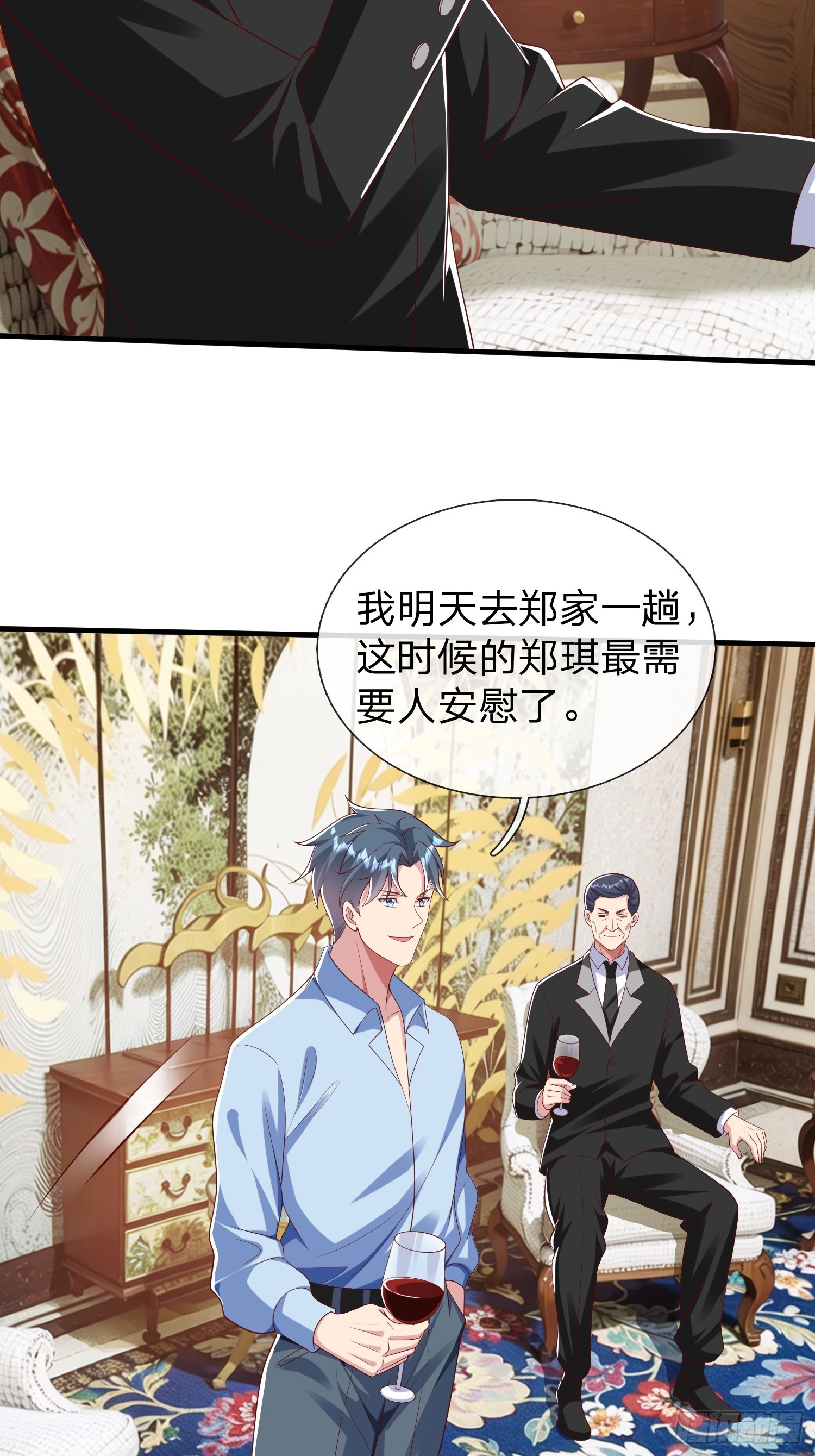 第37话 集团我要，人我也要-第38话