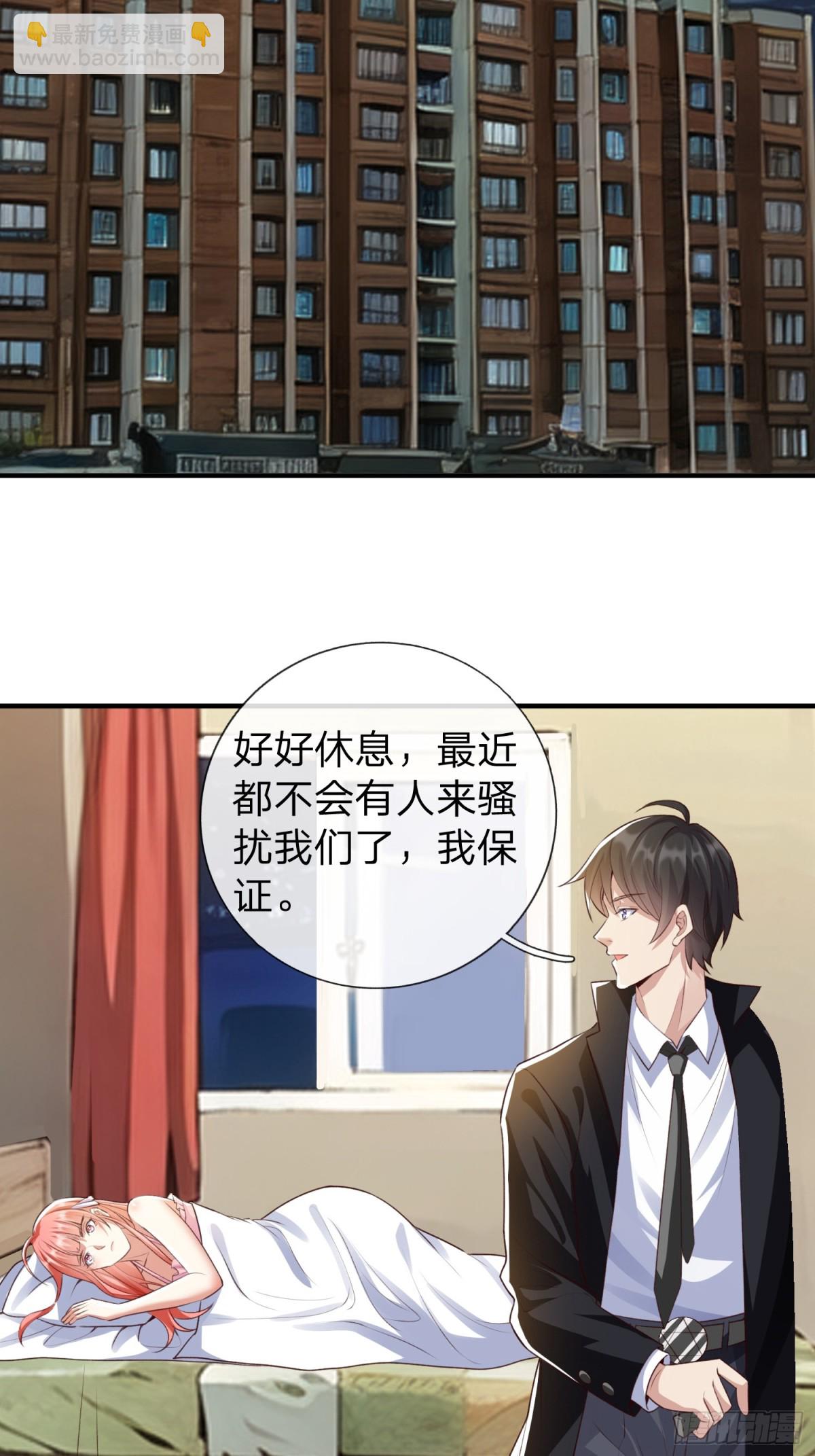 第3话 两百万-第4话