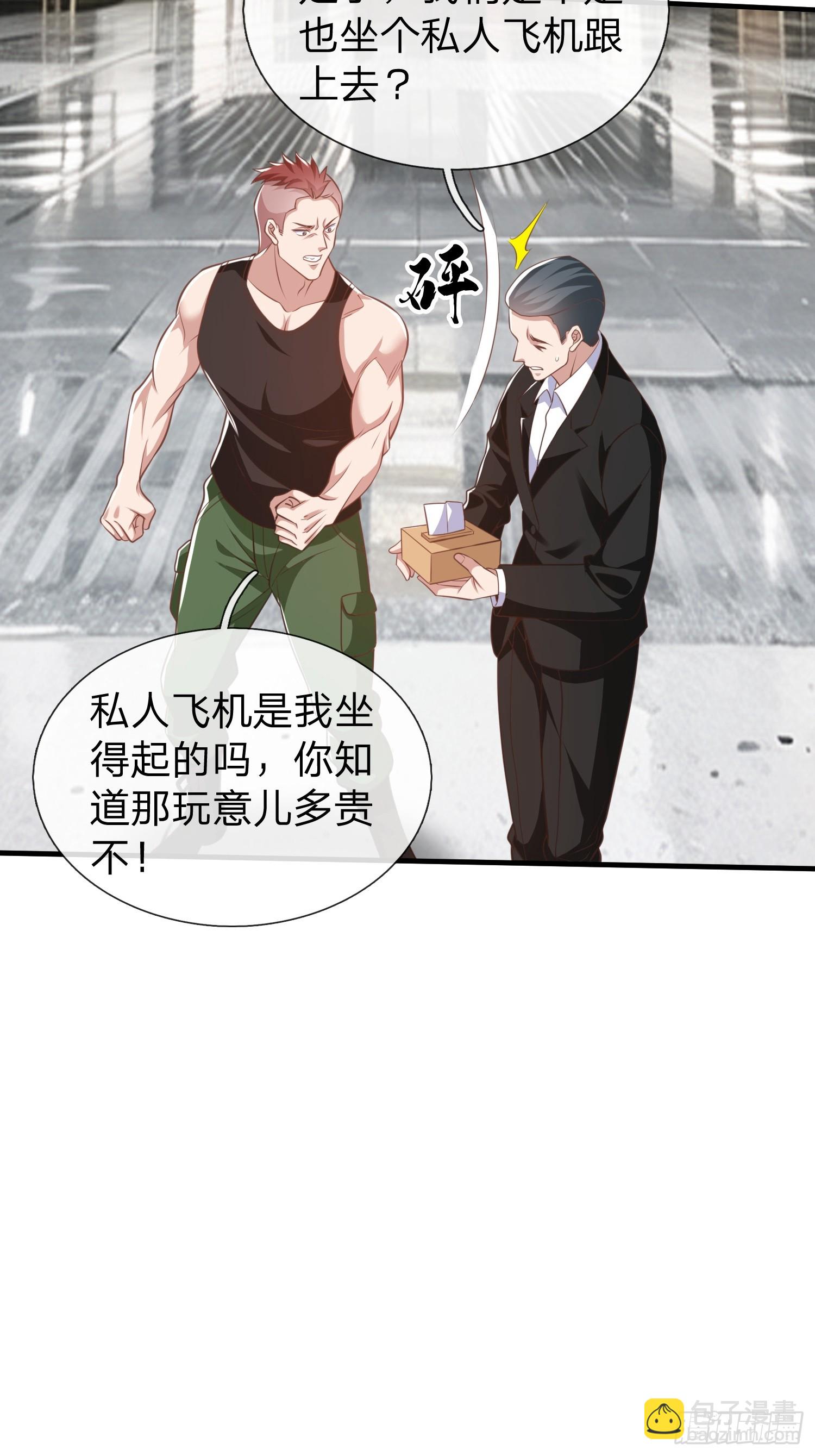 第39话 让我给你生个孩子吧-第40话