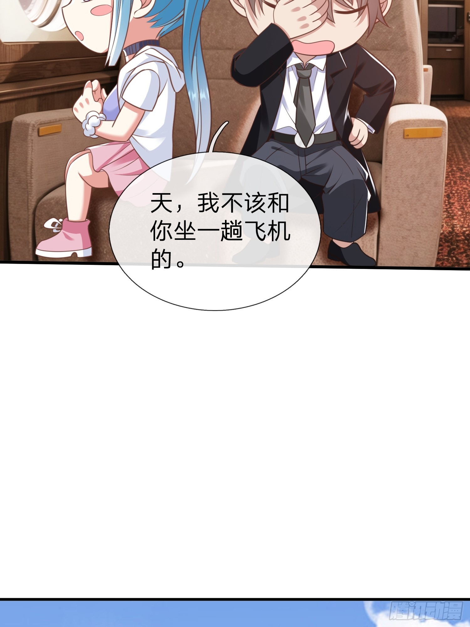 第39话 让我给你生个孩子吧-第40话