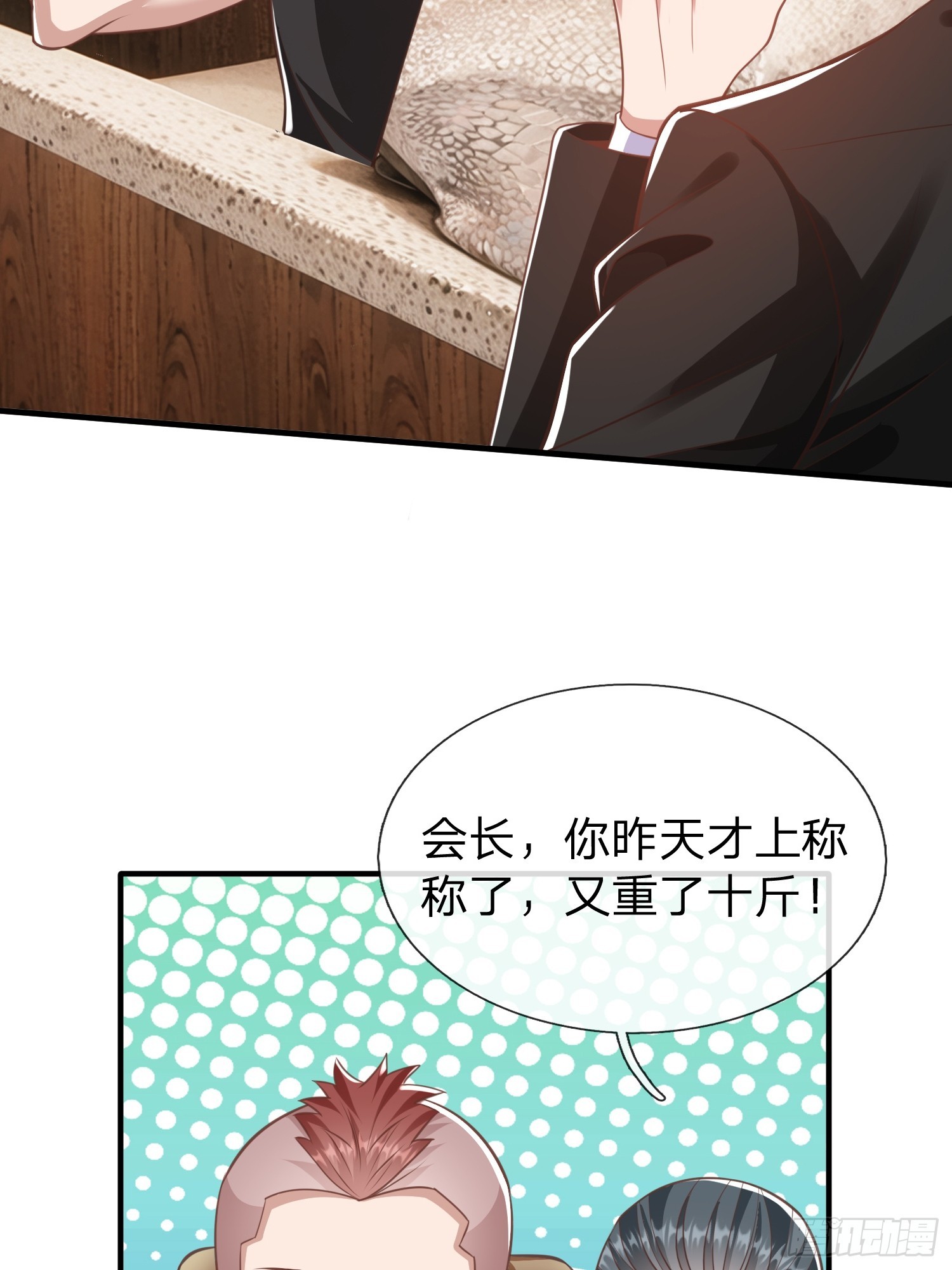 第39话 让我给你生个孩子吧-第40话