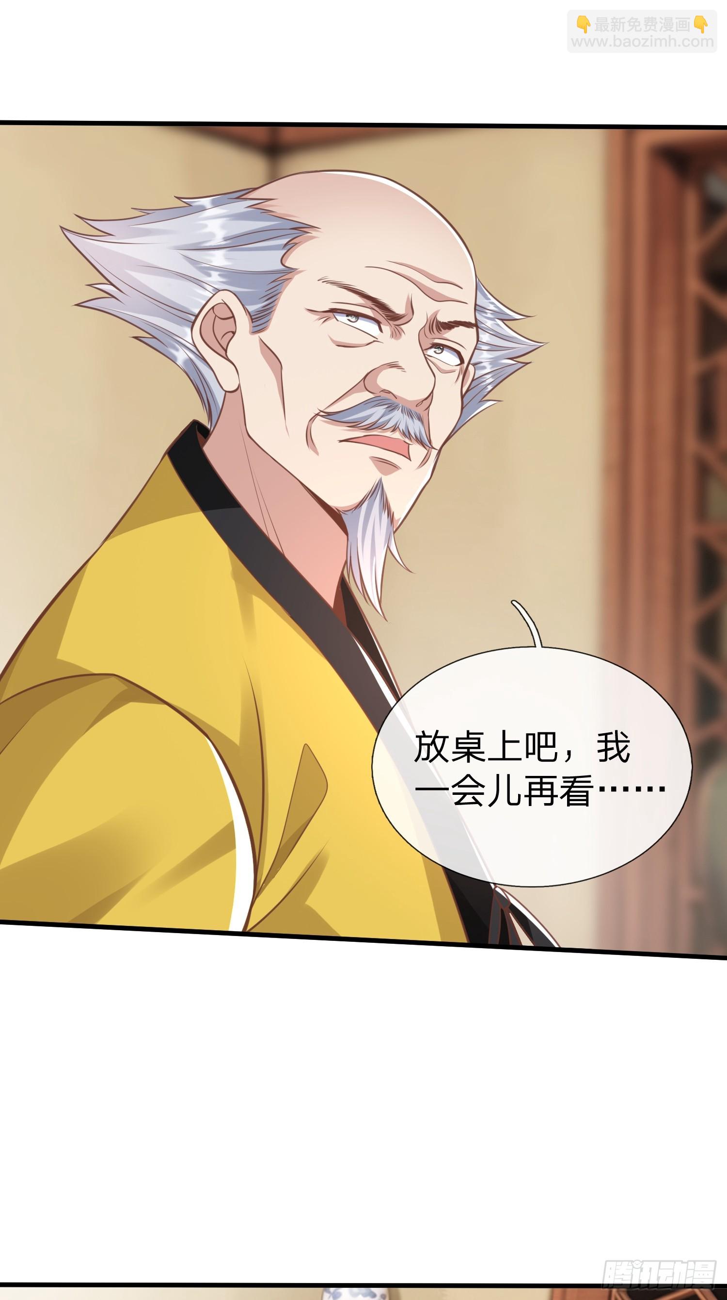 第39话 让我给你生个孩子吧-第40话