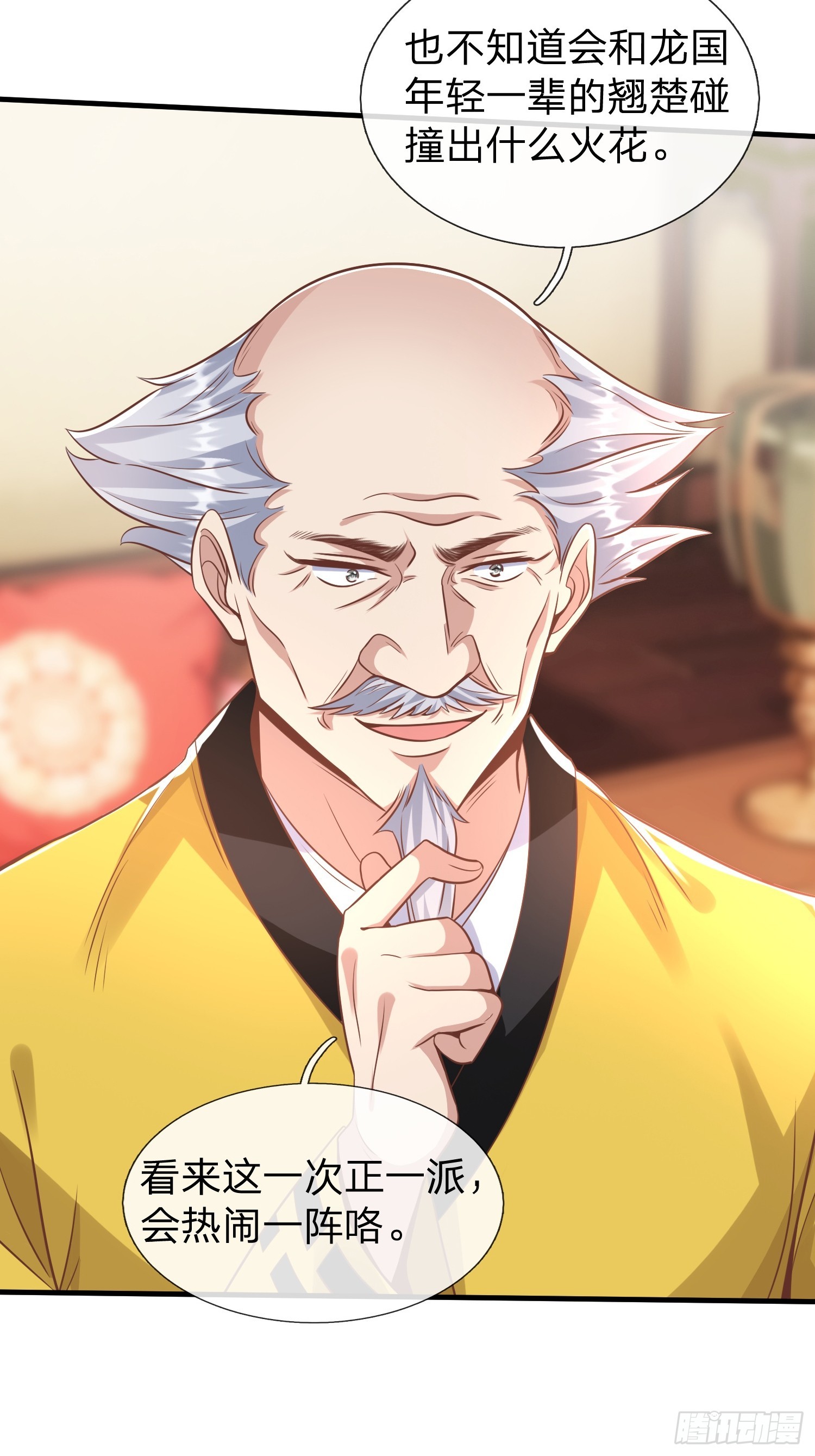 第39话 让我给你生个孩子吧-第40话