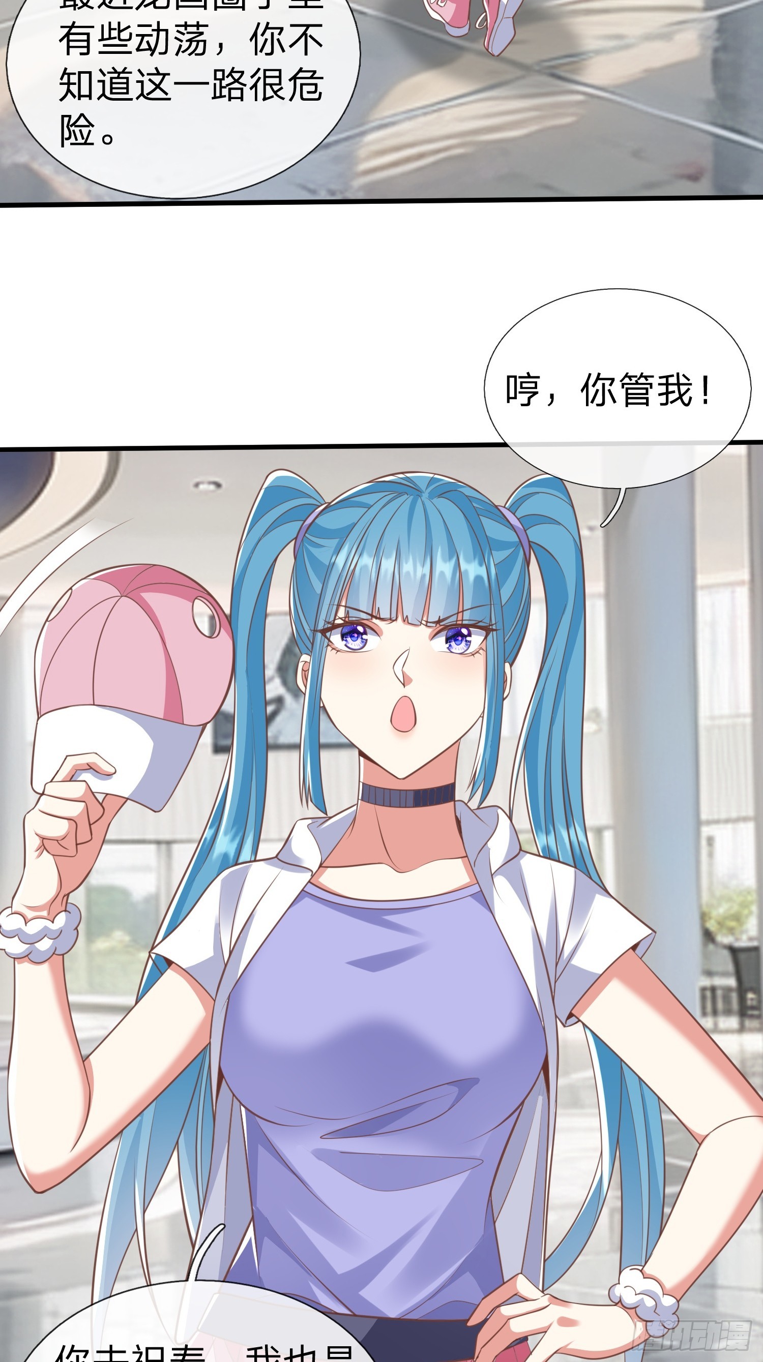 第39话 让我给你生个孩子吧-第40话