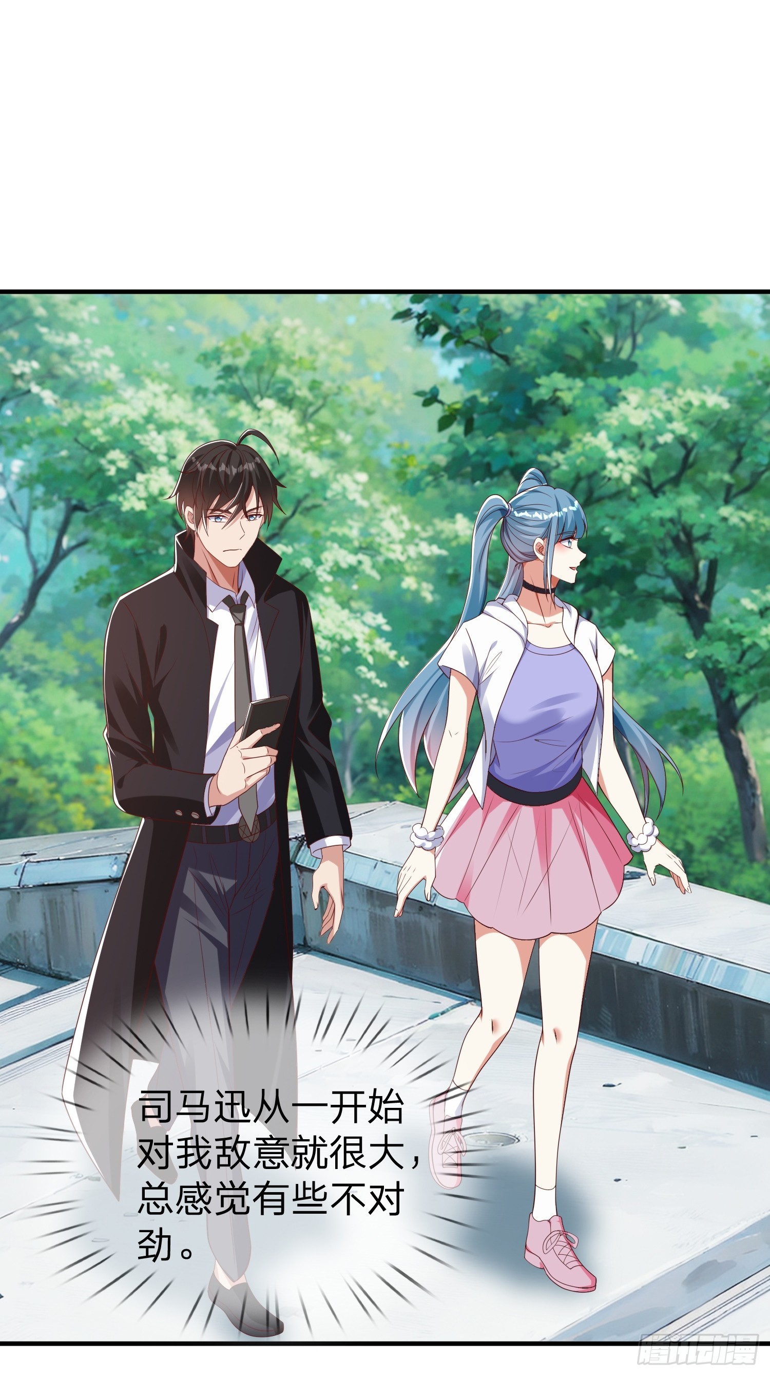 第41话 定灵珠(1/2)-第42话