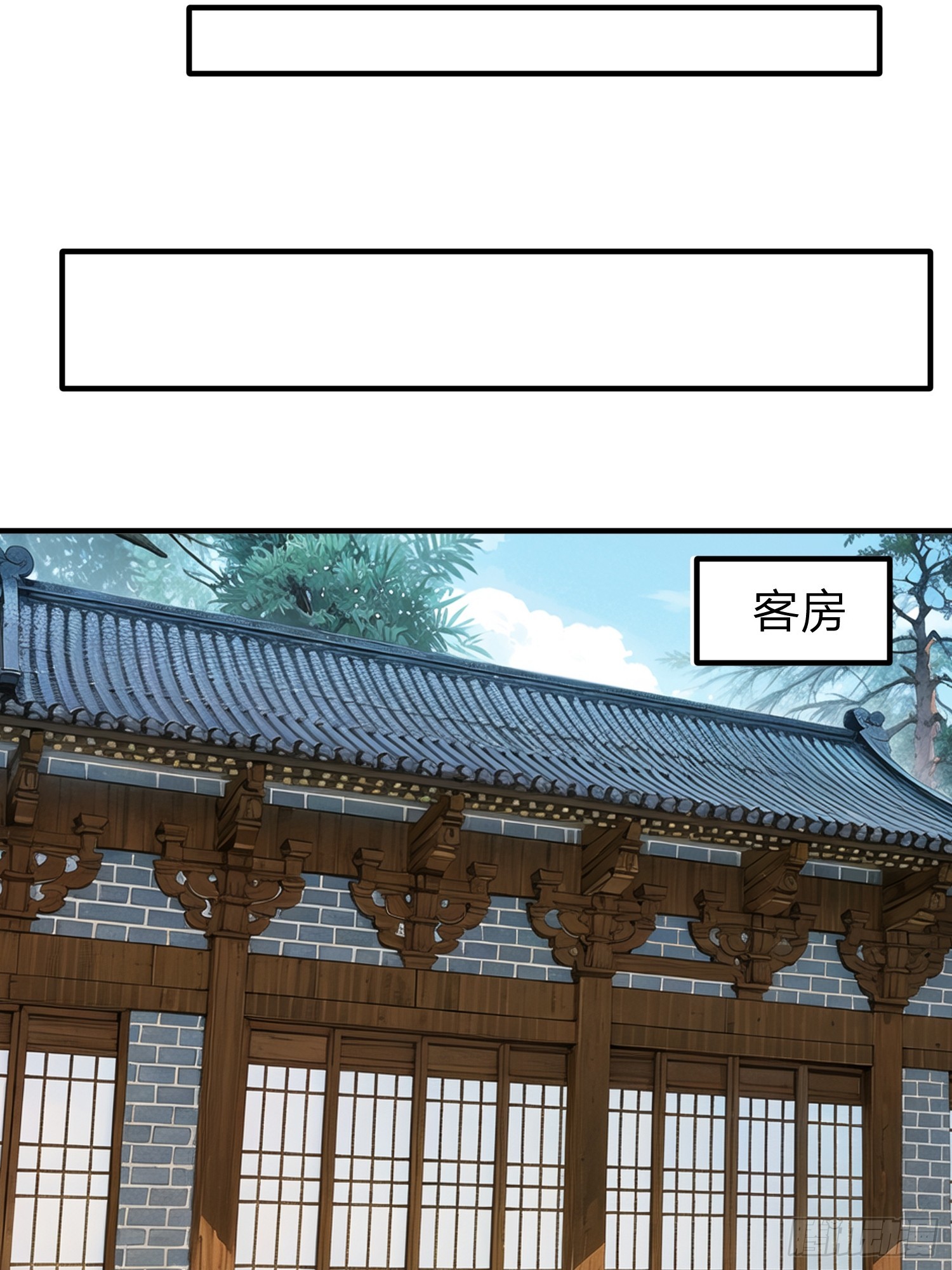 第41话 定灵珠(1/2)-第42话