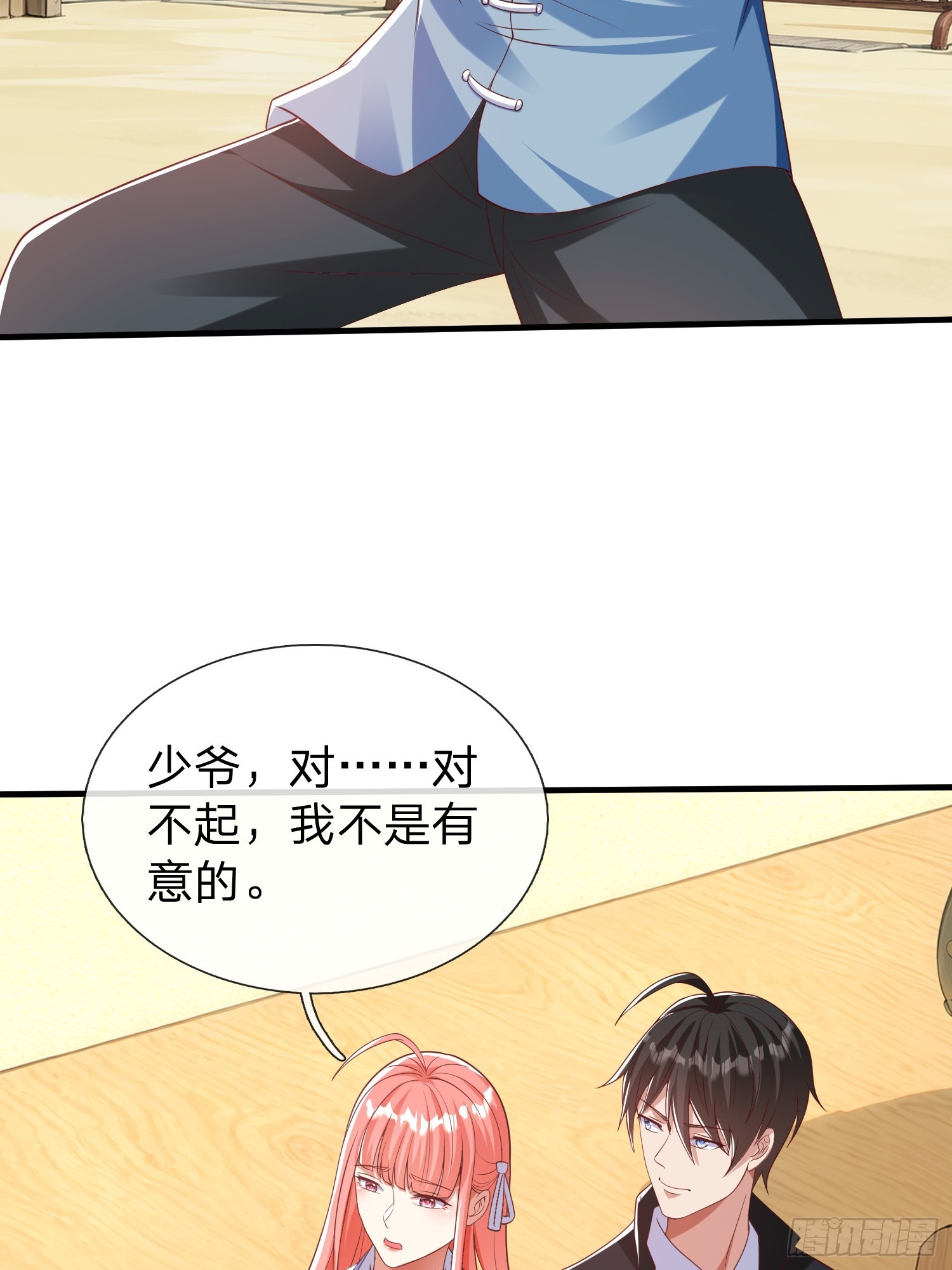 第41话 定灵珠(1/2)-第42话