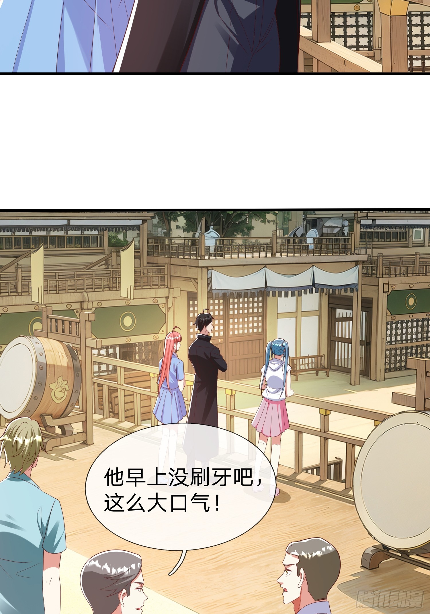 第41话 定灵珠(1/2)-第42话