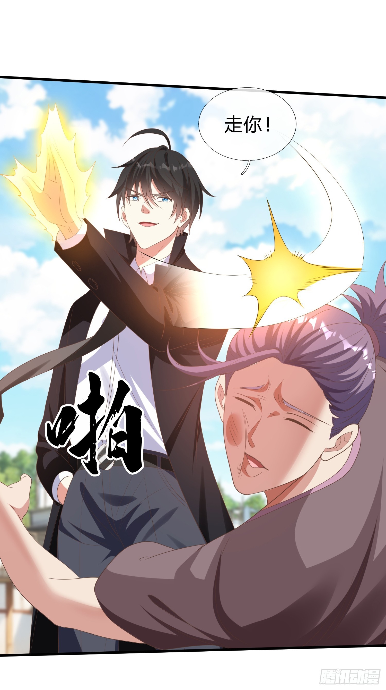 第43话 先天境？-第44话