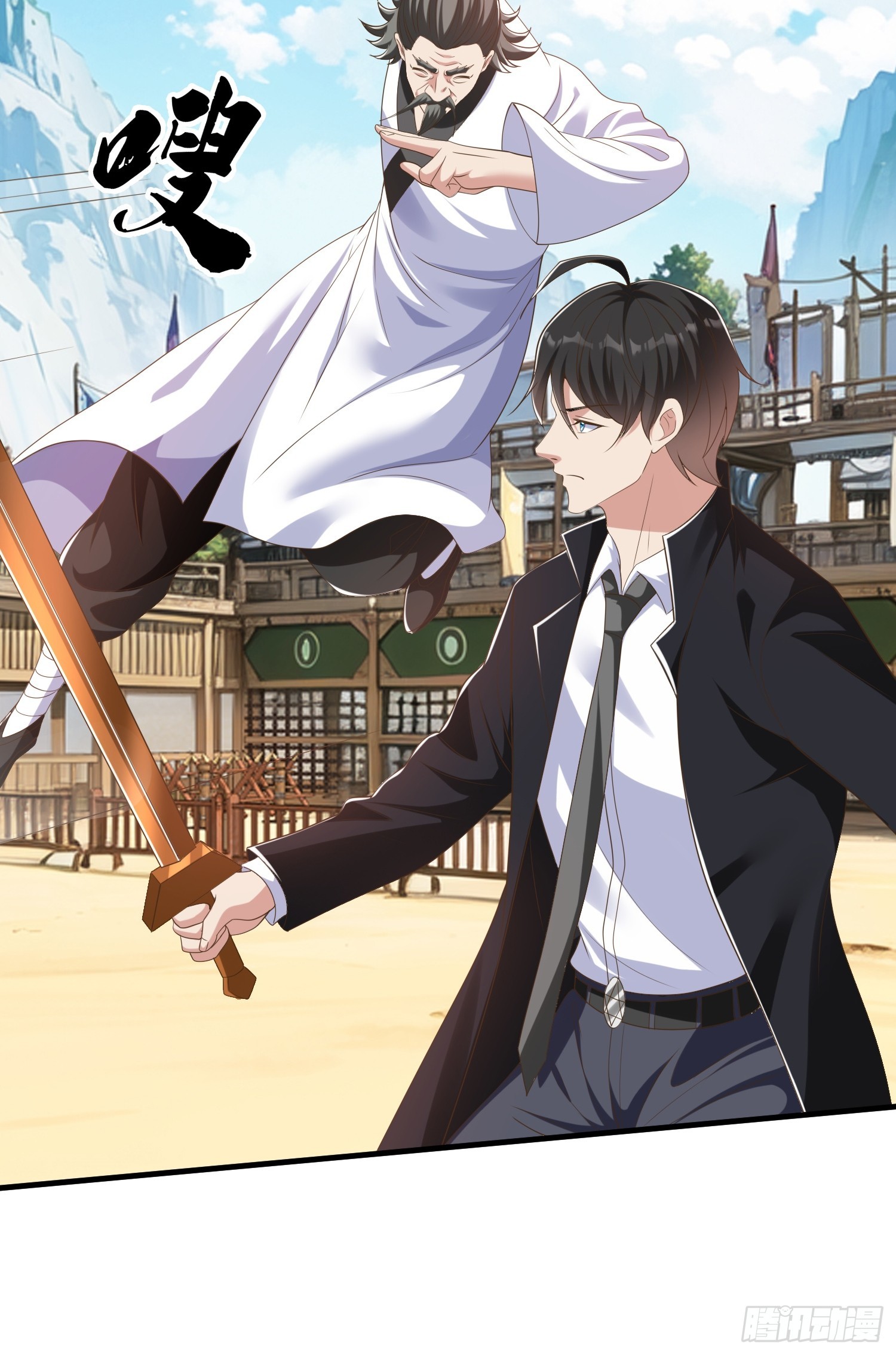第43话 先天境？-第44话