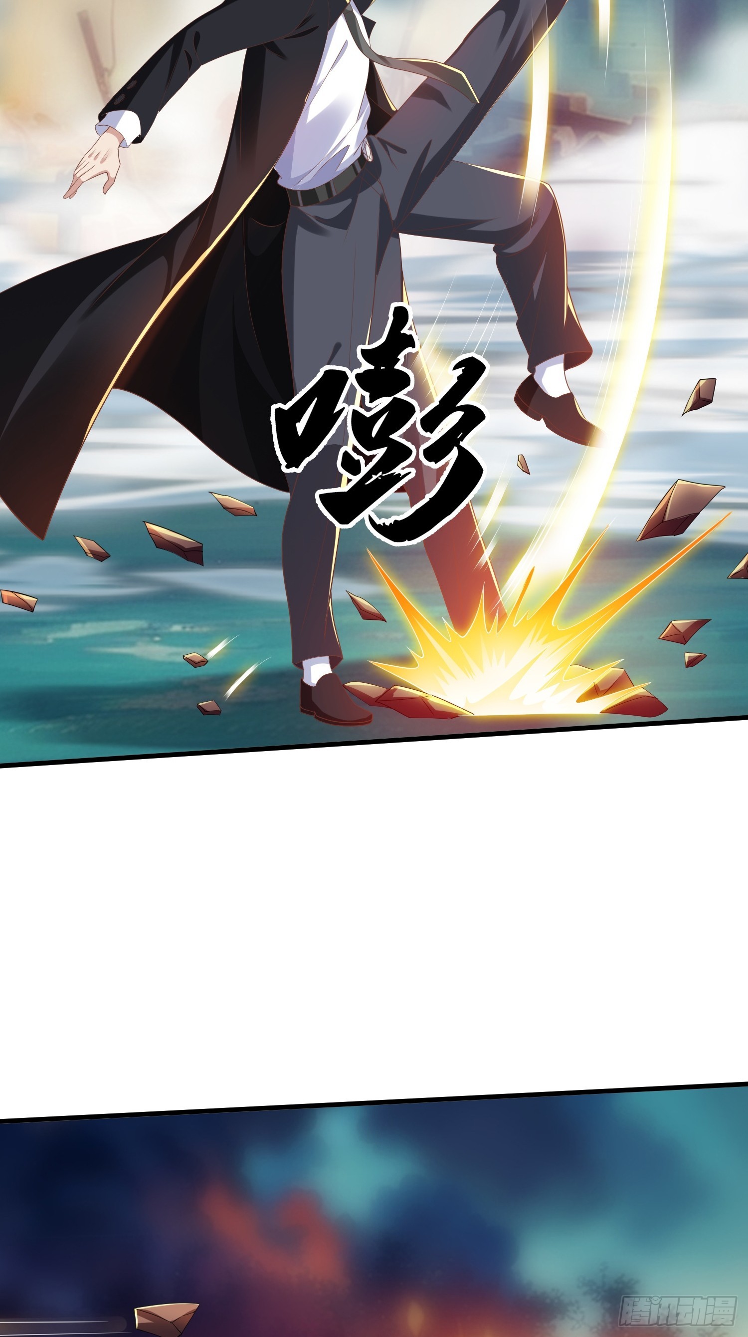 第45话 阵法-第46话