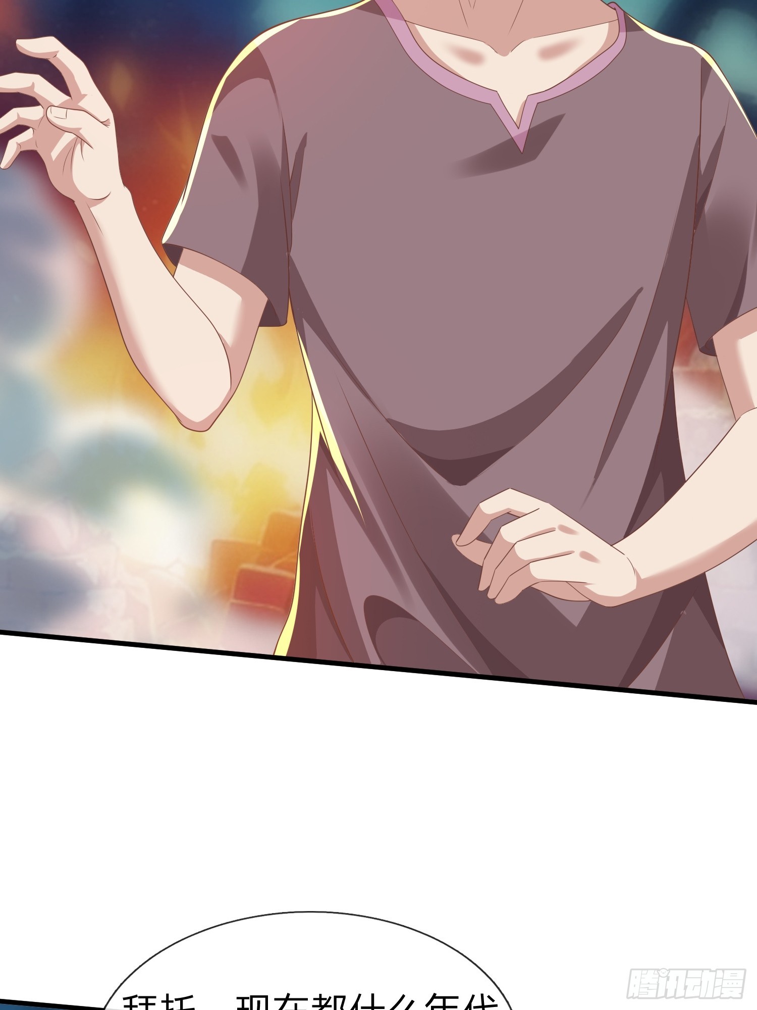 第45话 阵法-第46话