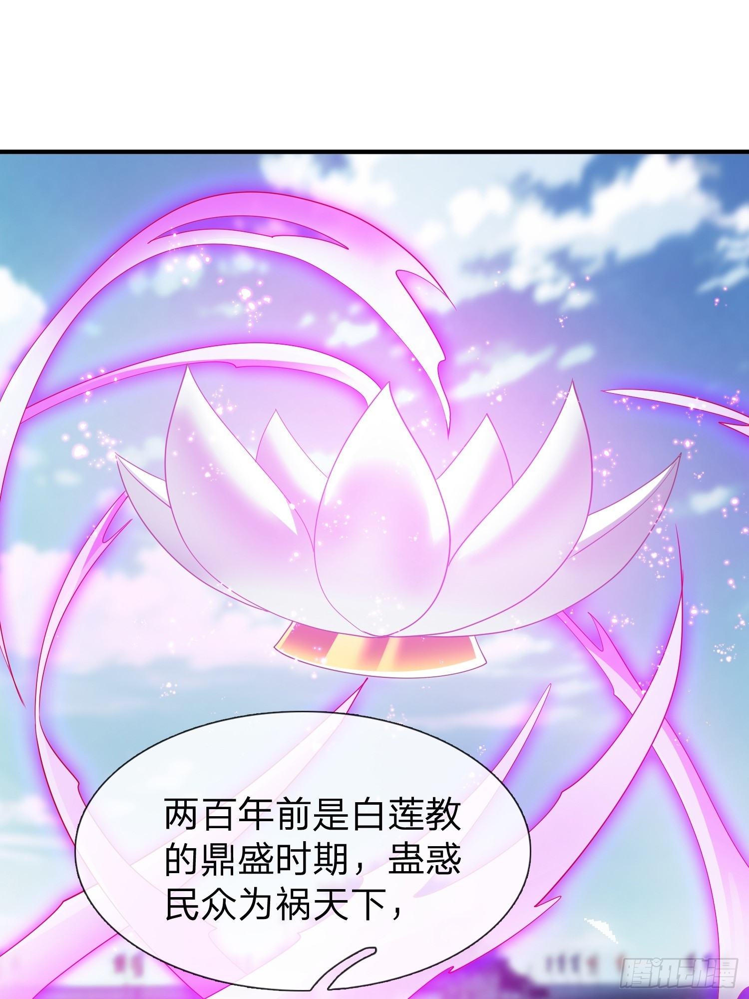 第47话 束手就擒？-第48话