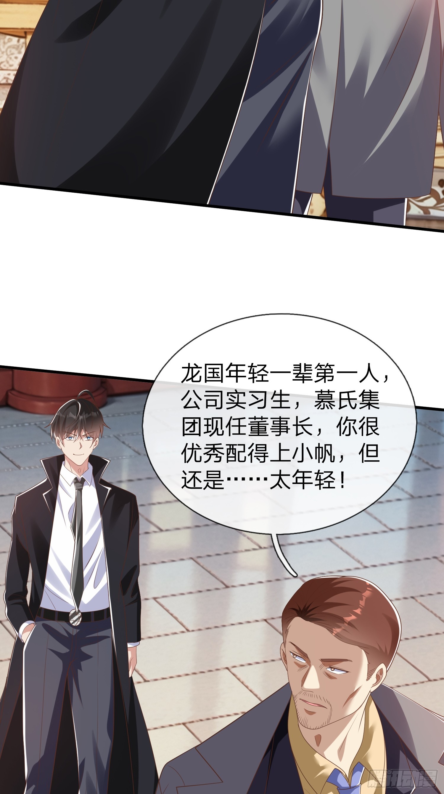第47话 束手就擒？-第48话