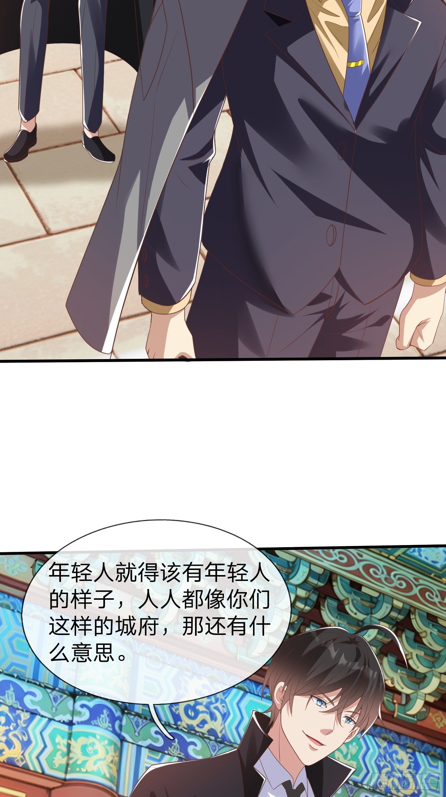 第47话 束手就擒？-第48话