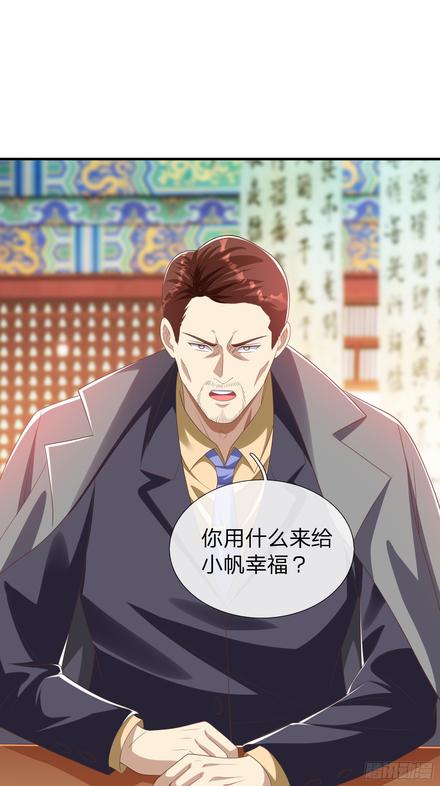 第47话 束手就擒？-第48话