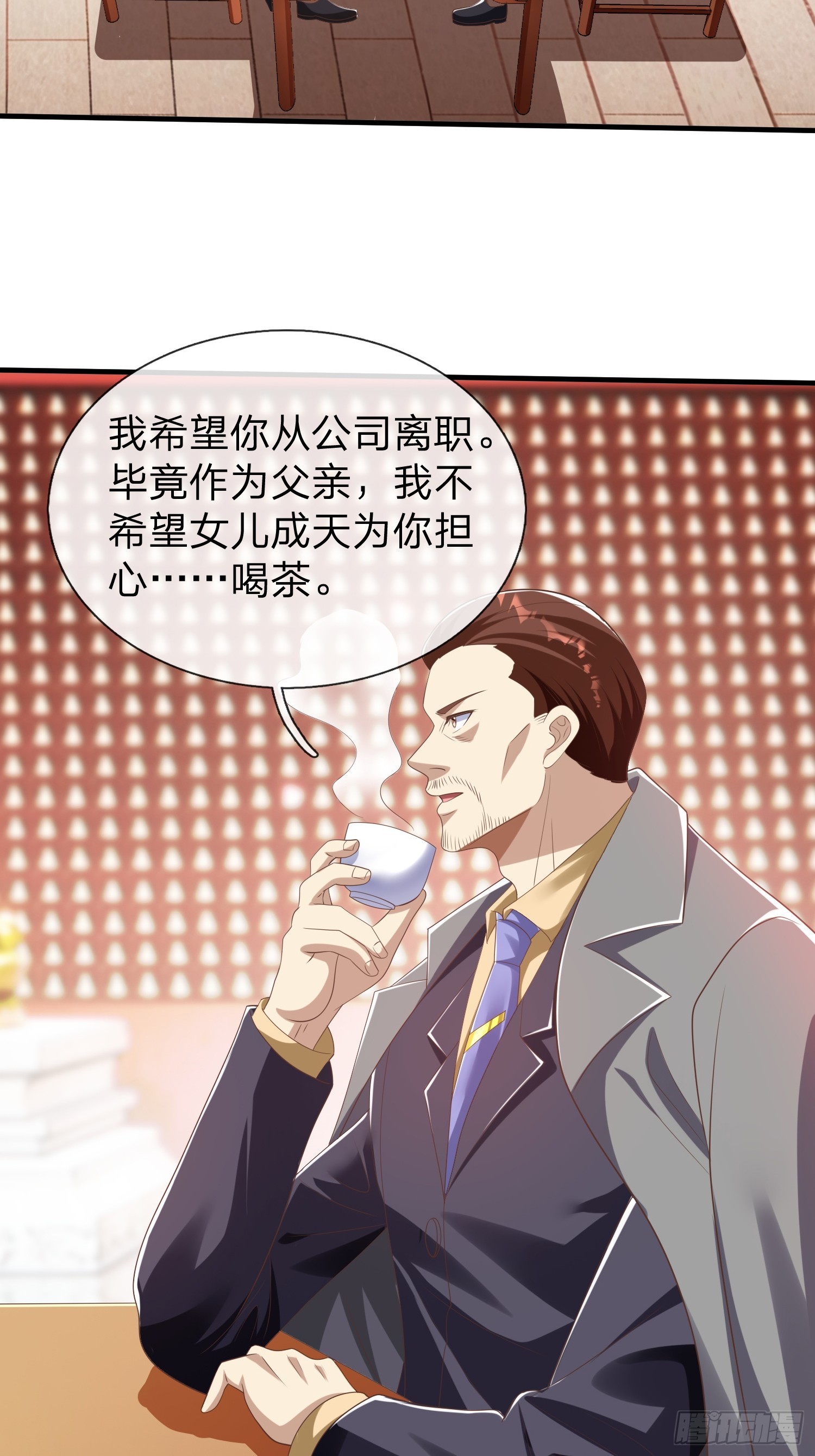 第47话 束手就擒？-第48话