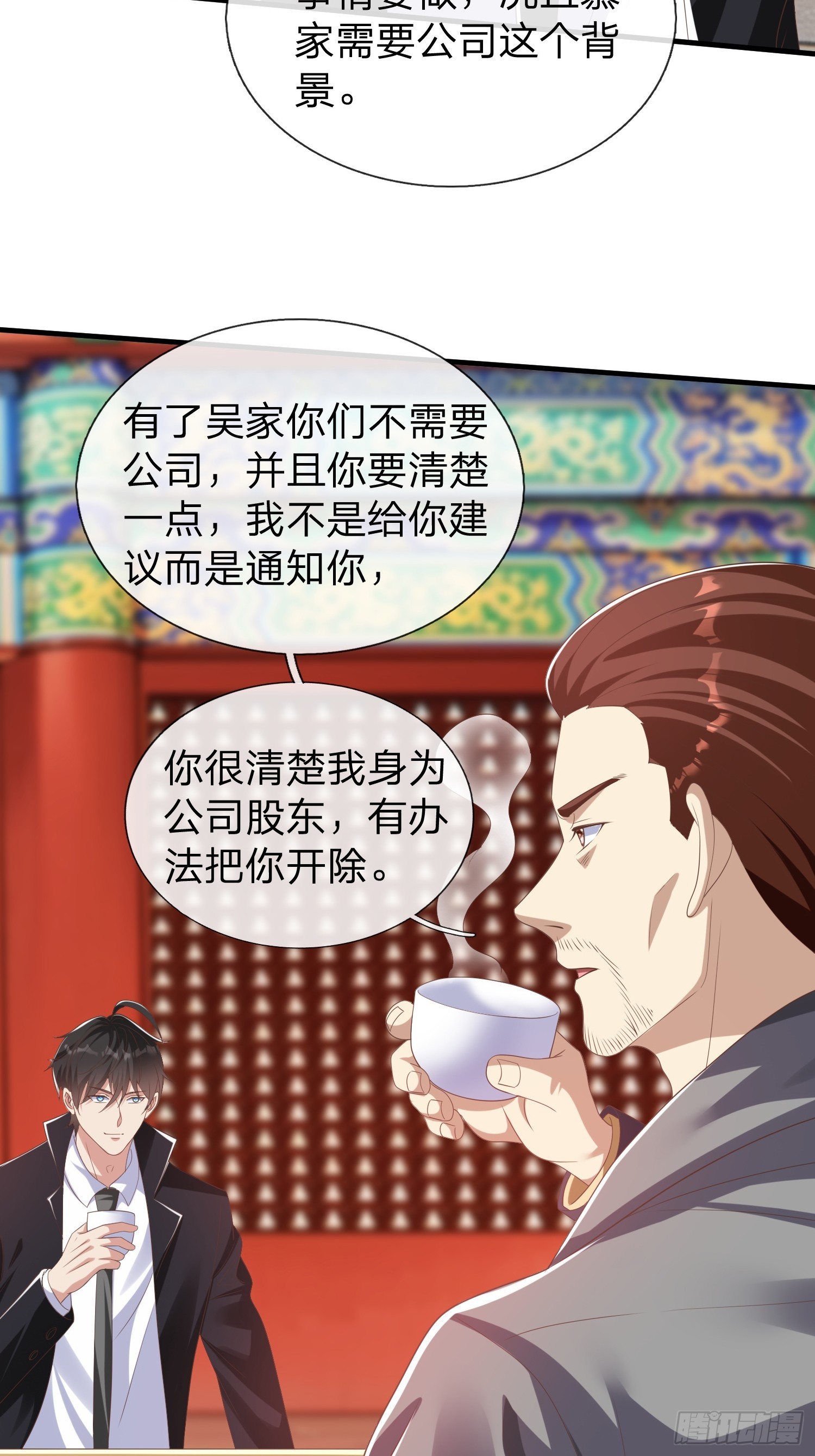 第47话 束手就擒？-第48话