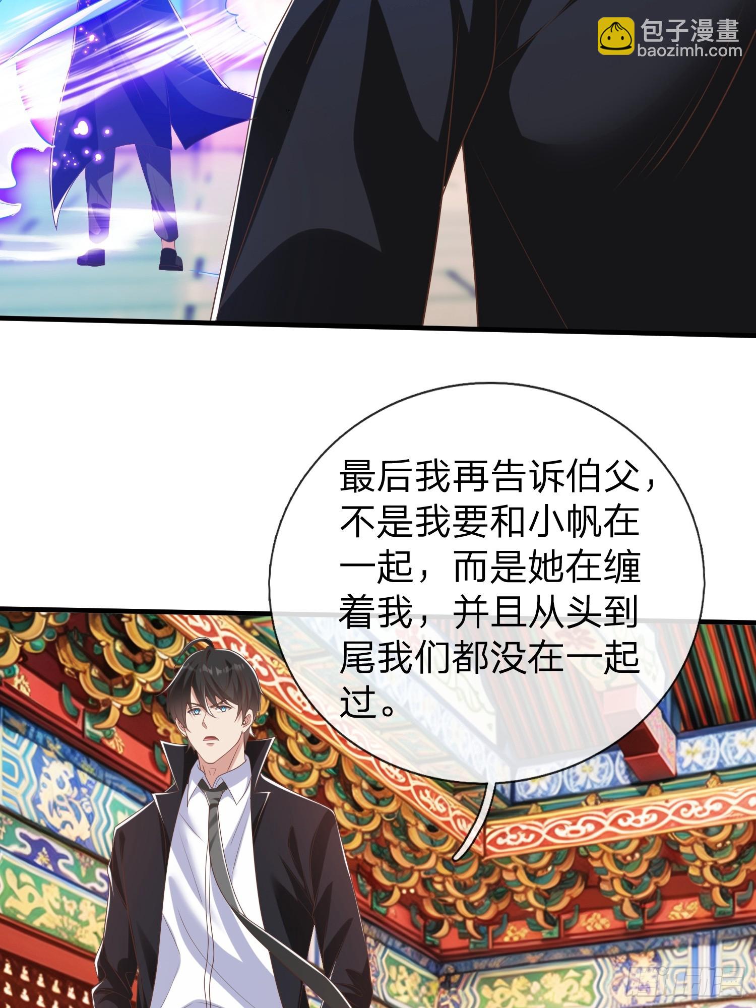 第47话 束手就擒？-第48话