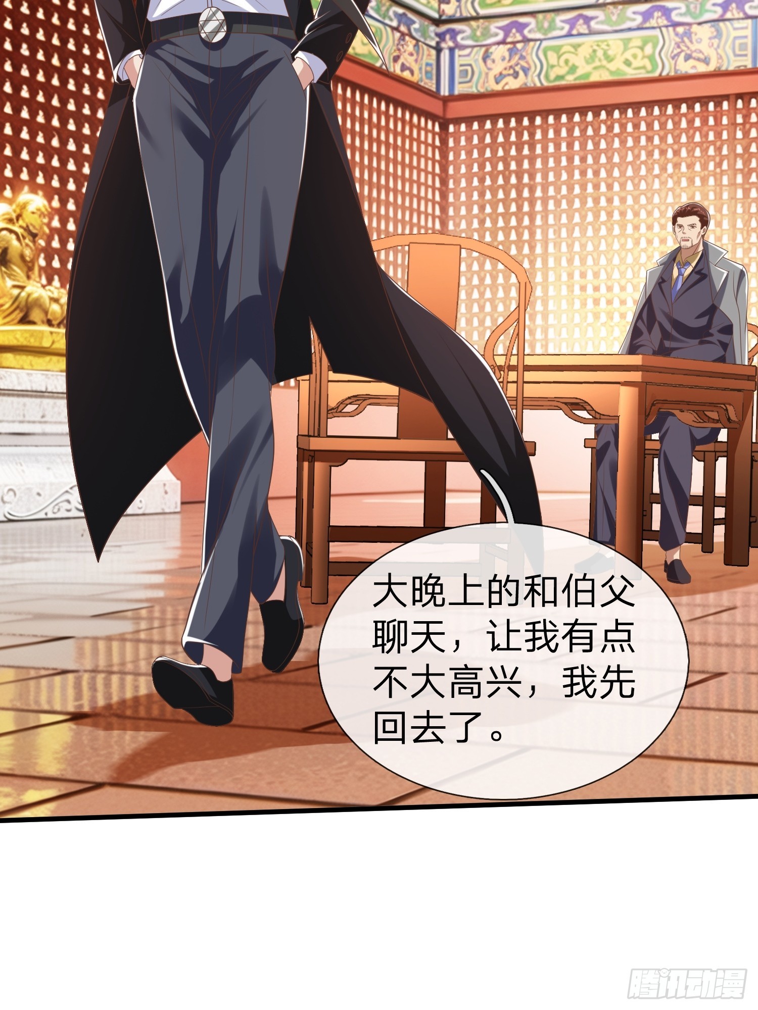 第47话 束手就擒？-第48话