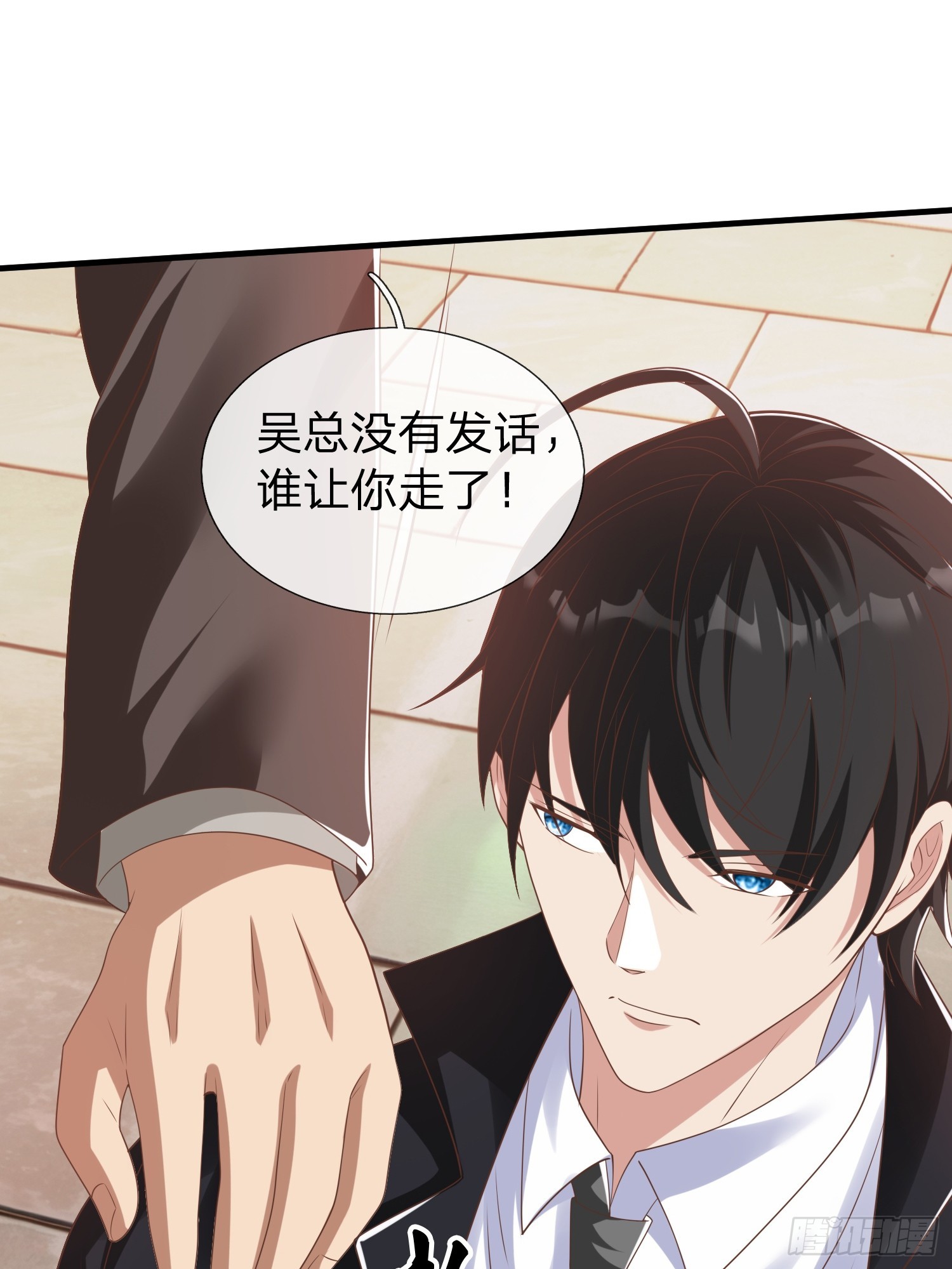 第47话 束手就擒？-第48话
