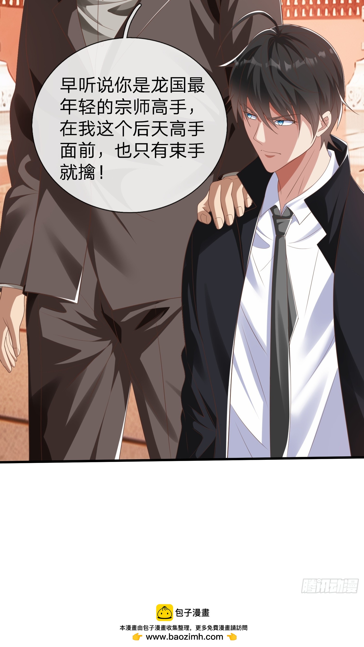 第47话 束手就擒？-第48话