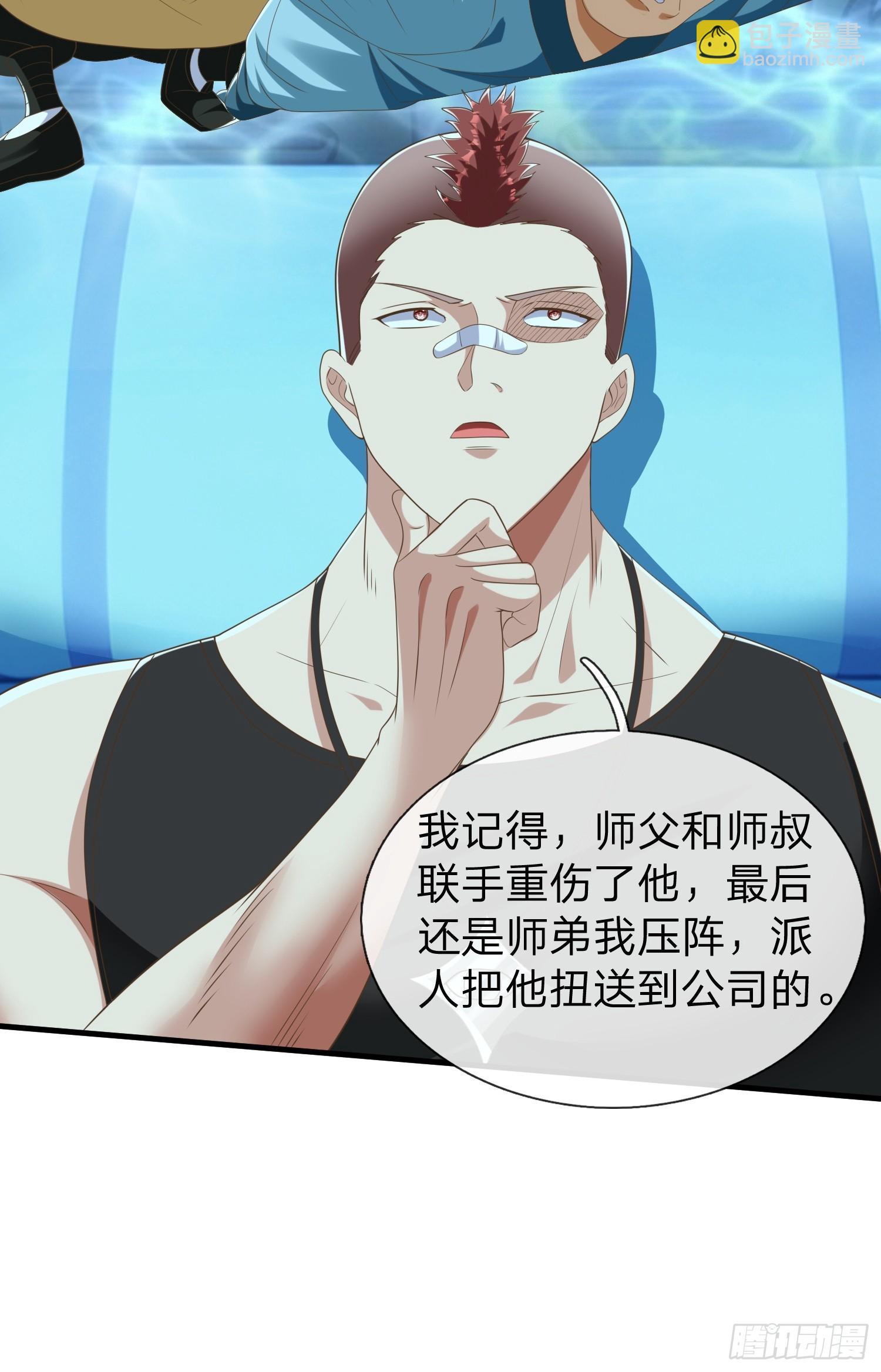 第47话 束手就擒？-第48话