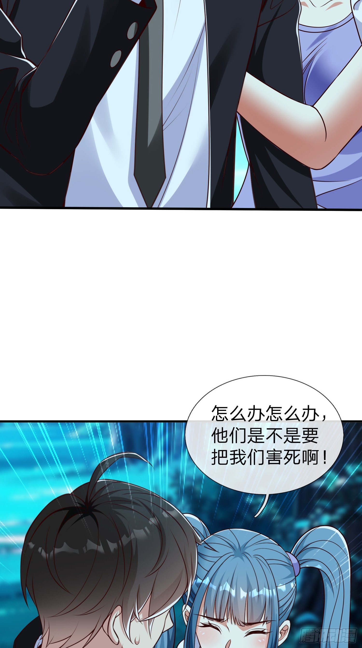 第49话 白莲教胡烈-第50话