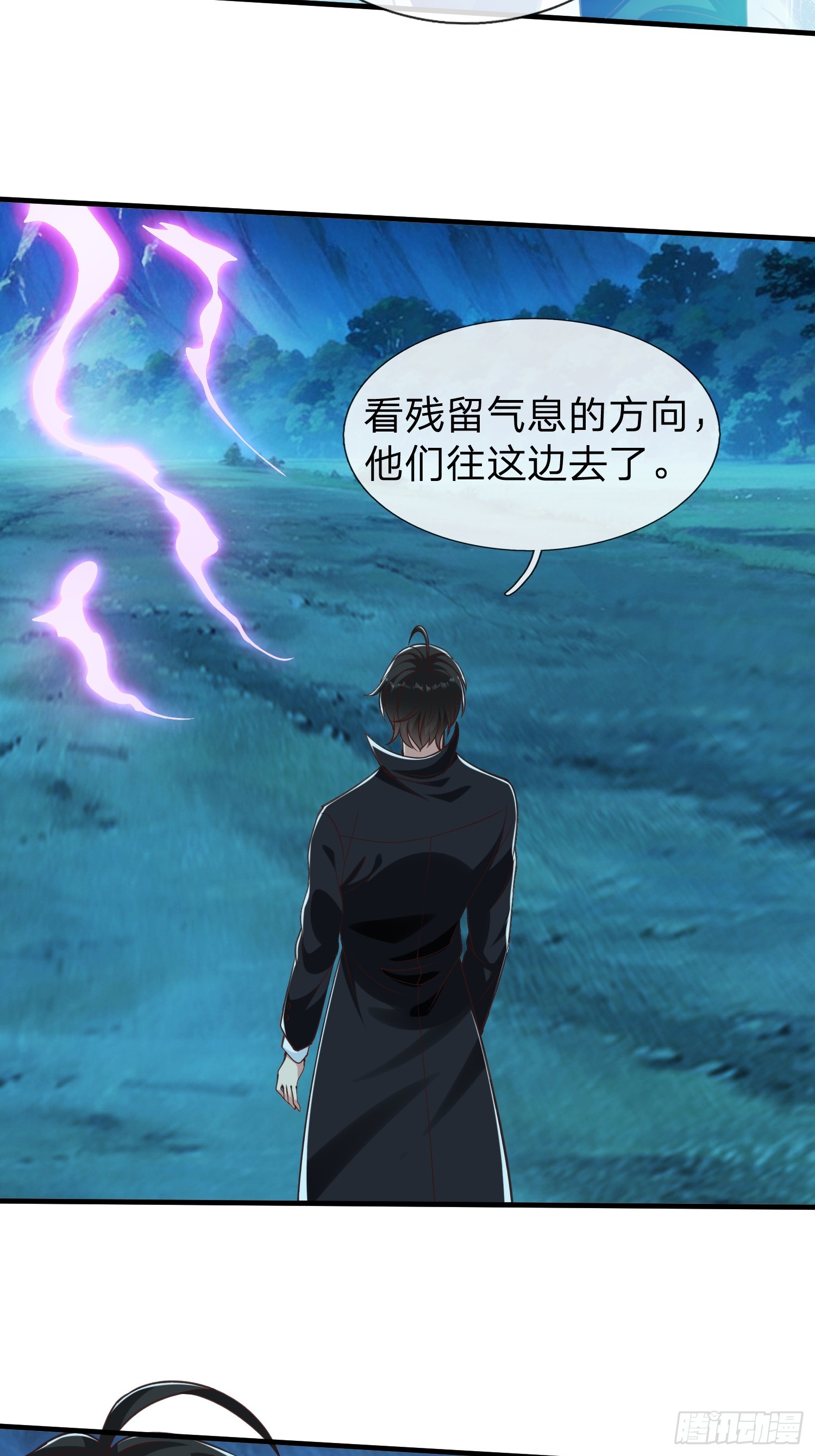第51话 给我一个交待-第52话