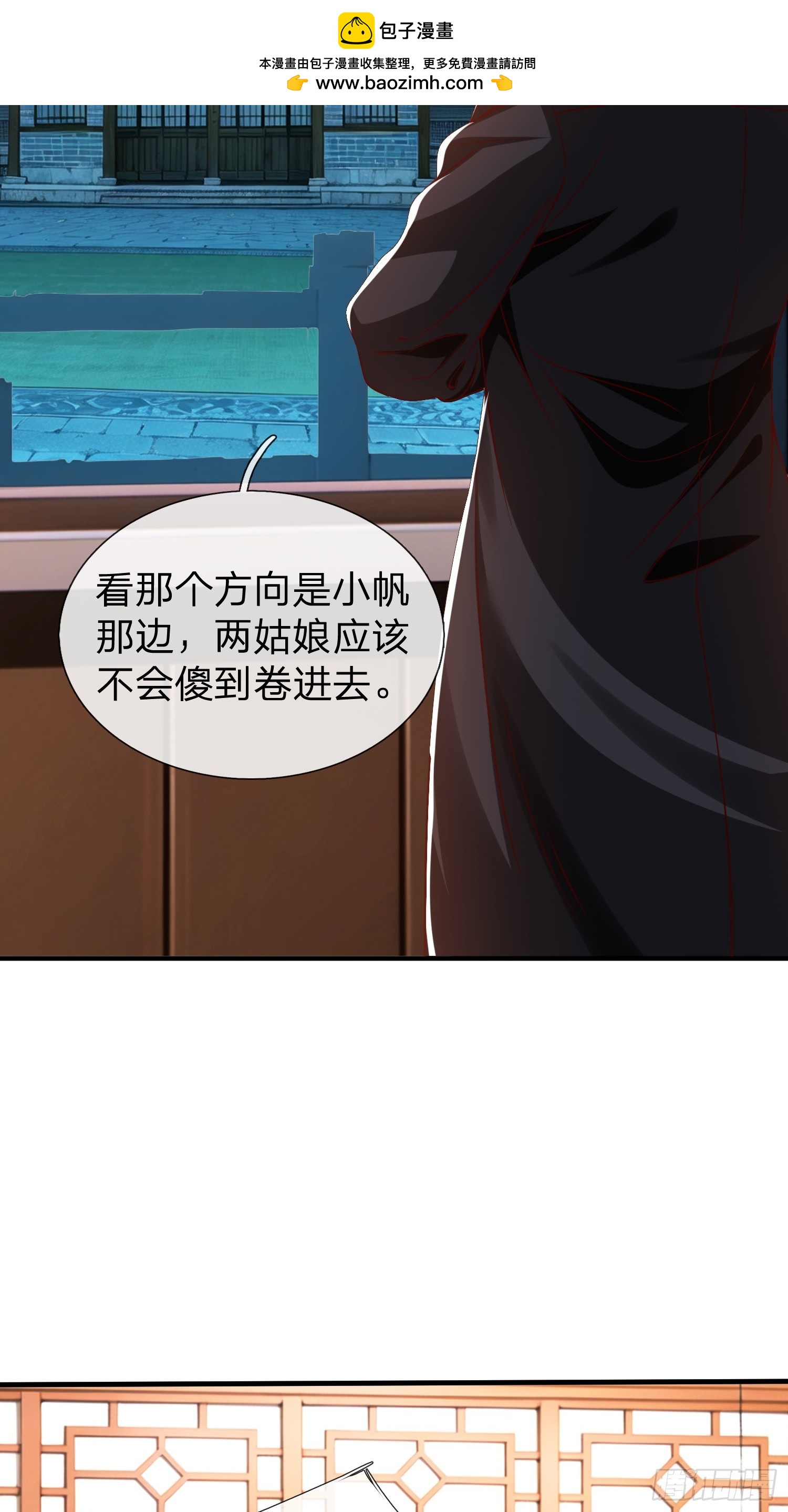第51话 给我一个交待-第52话