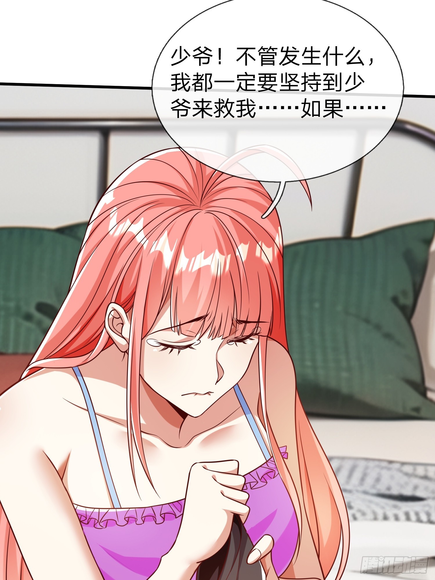 第53话 晚半小时再来？-第54话
