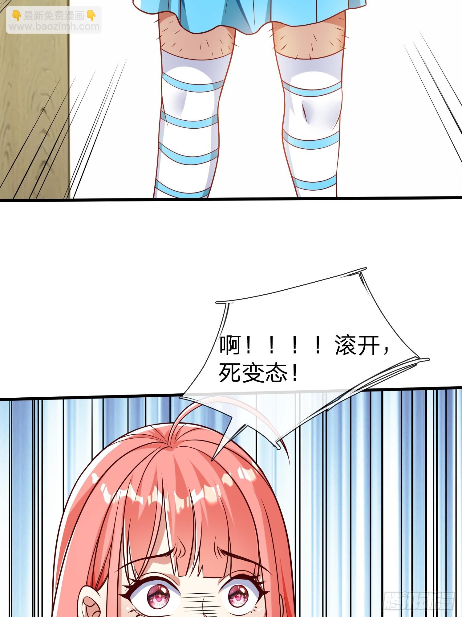 第53话 晚半小时再来？-第54话