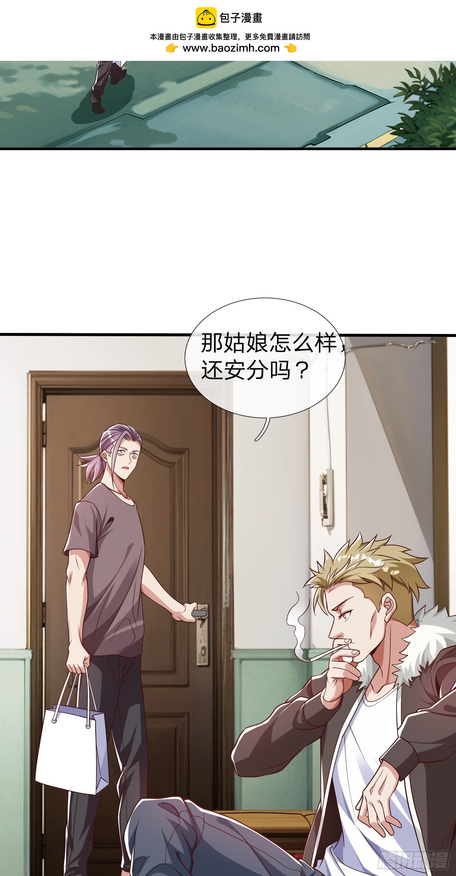 第53话 晚半小时再来？-第54话